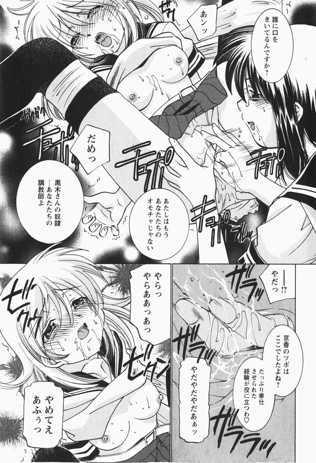 Page 232
