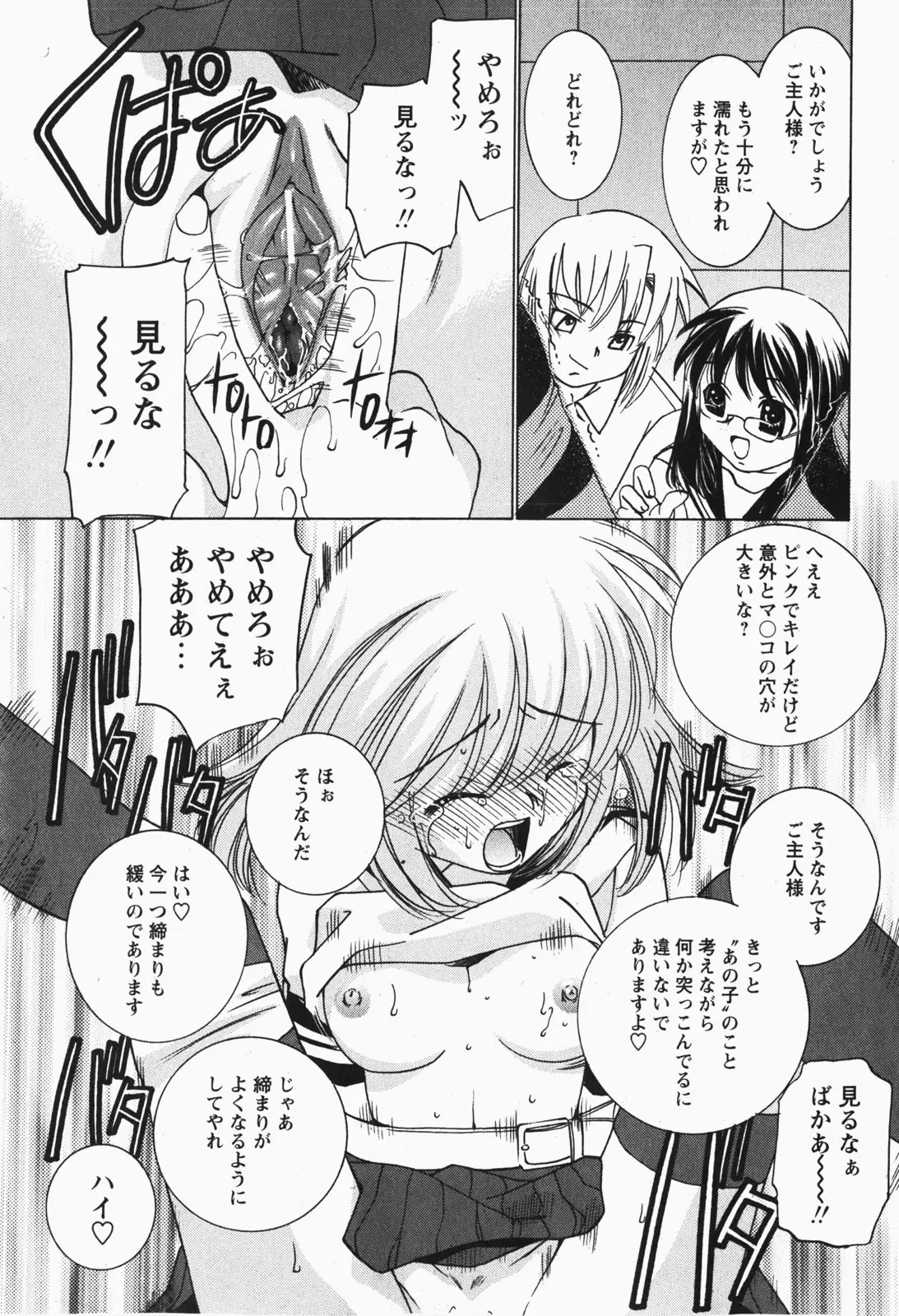 Page 234