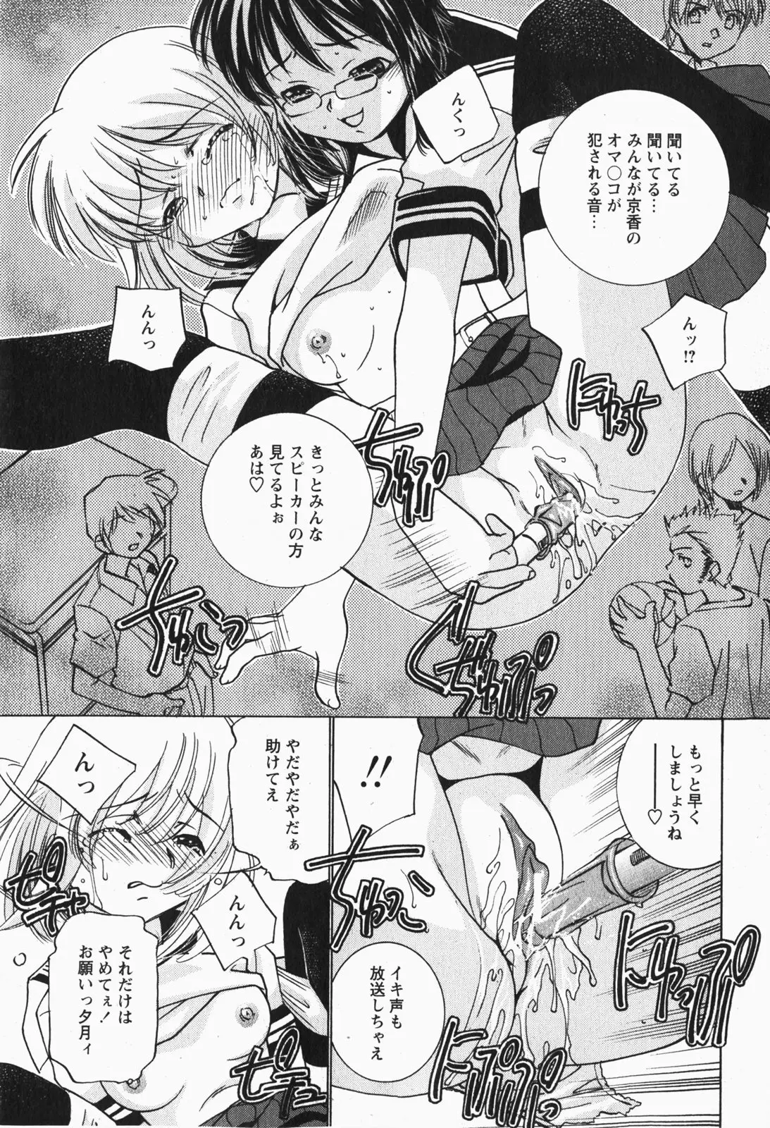 Page 236