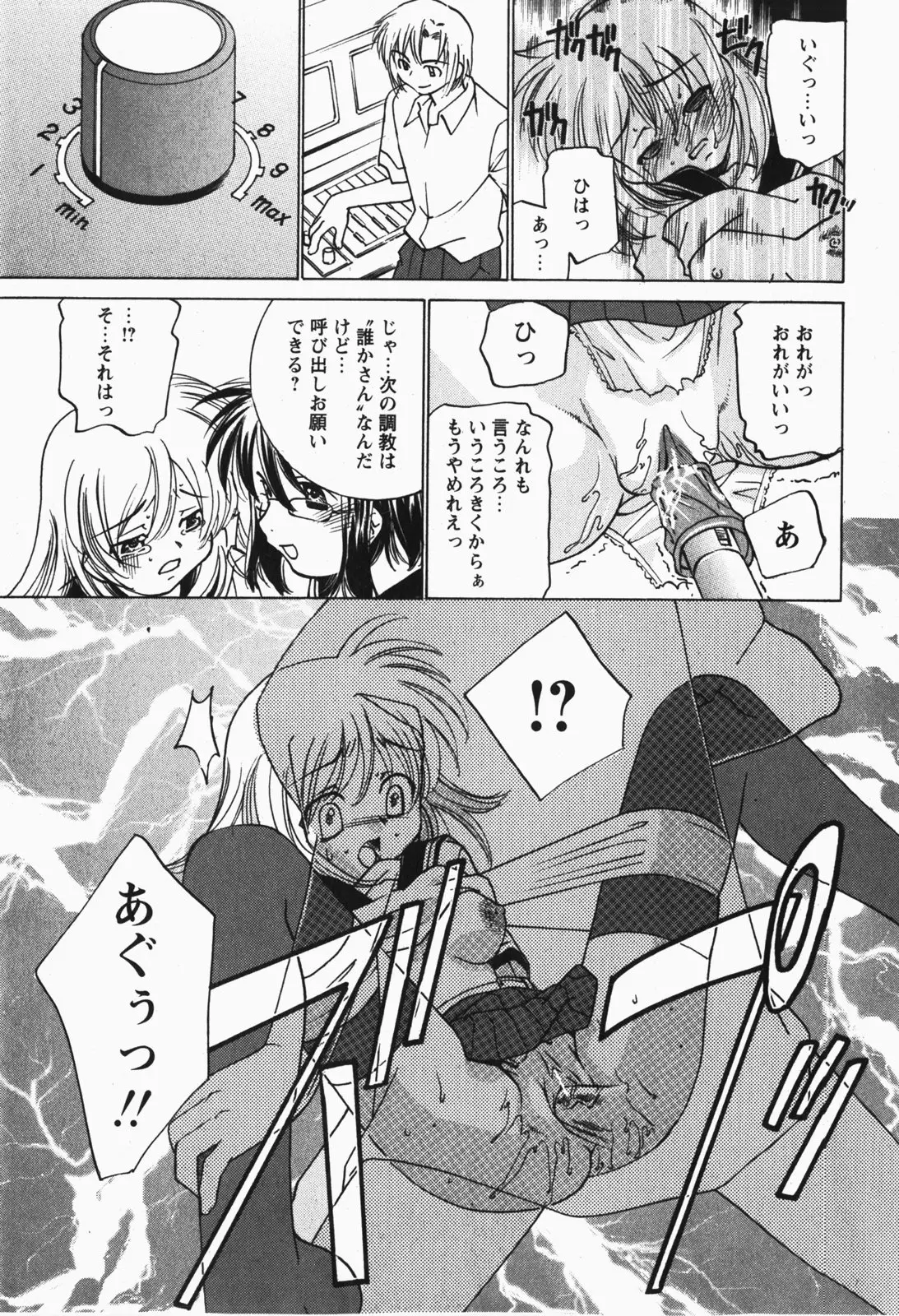 Page 238