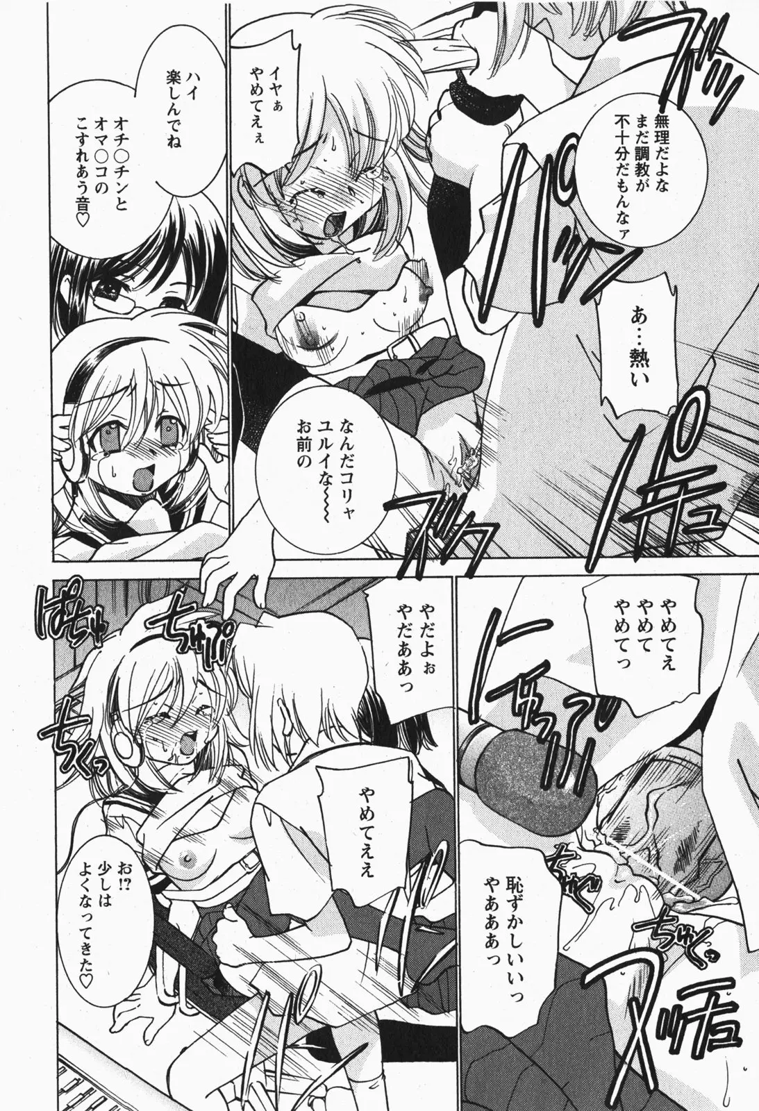 Page 239