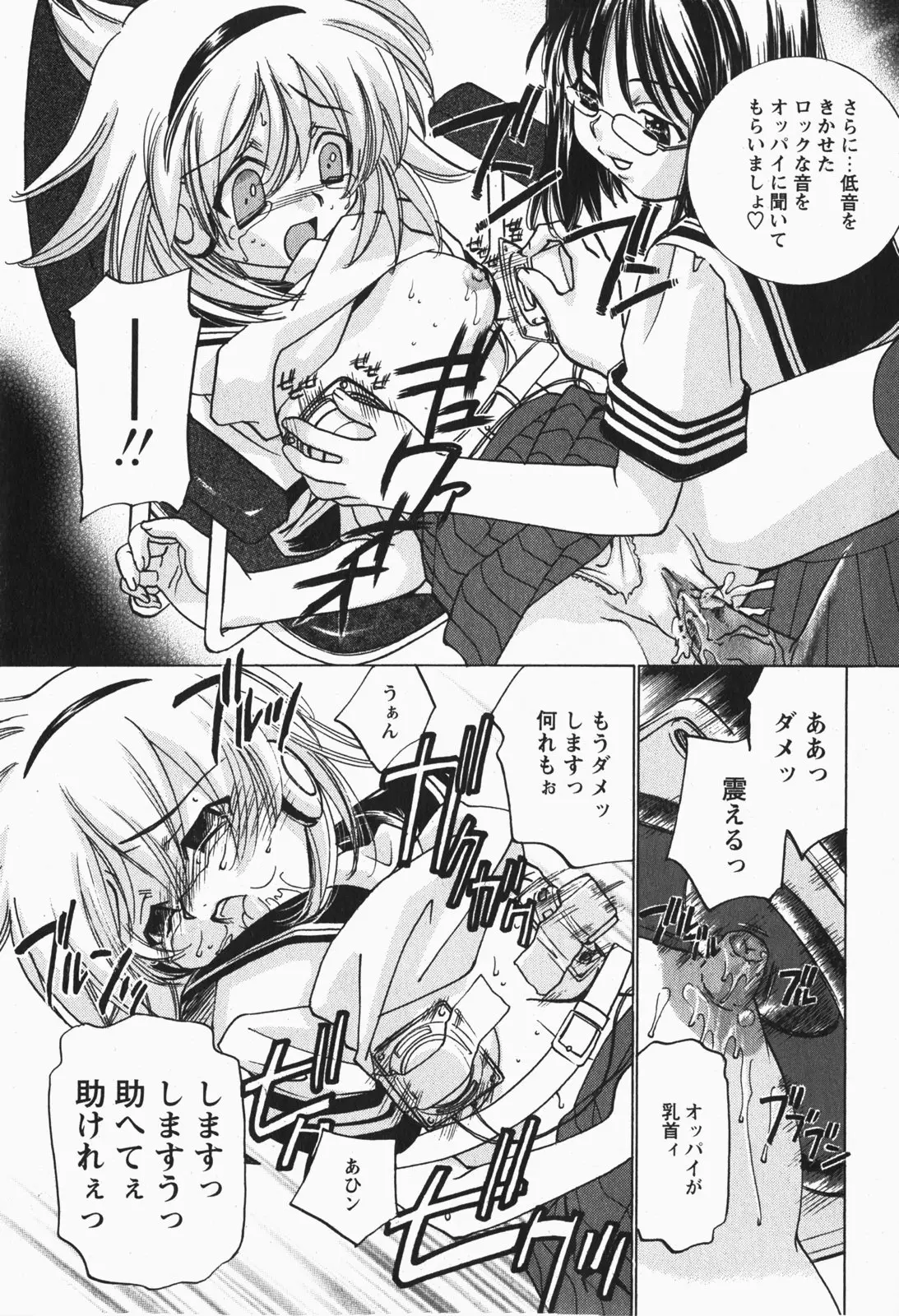 Page 240