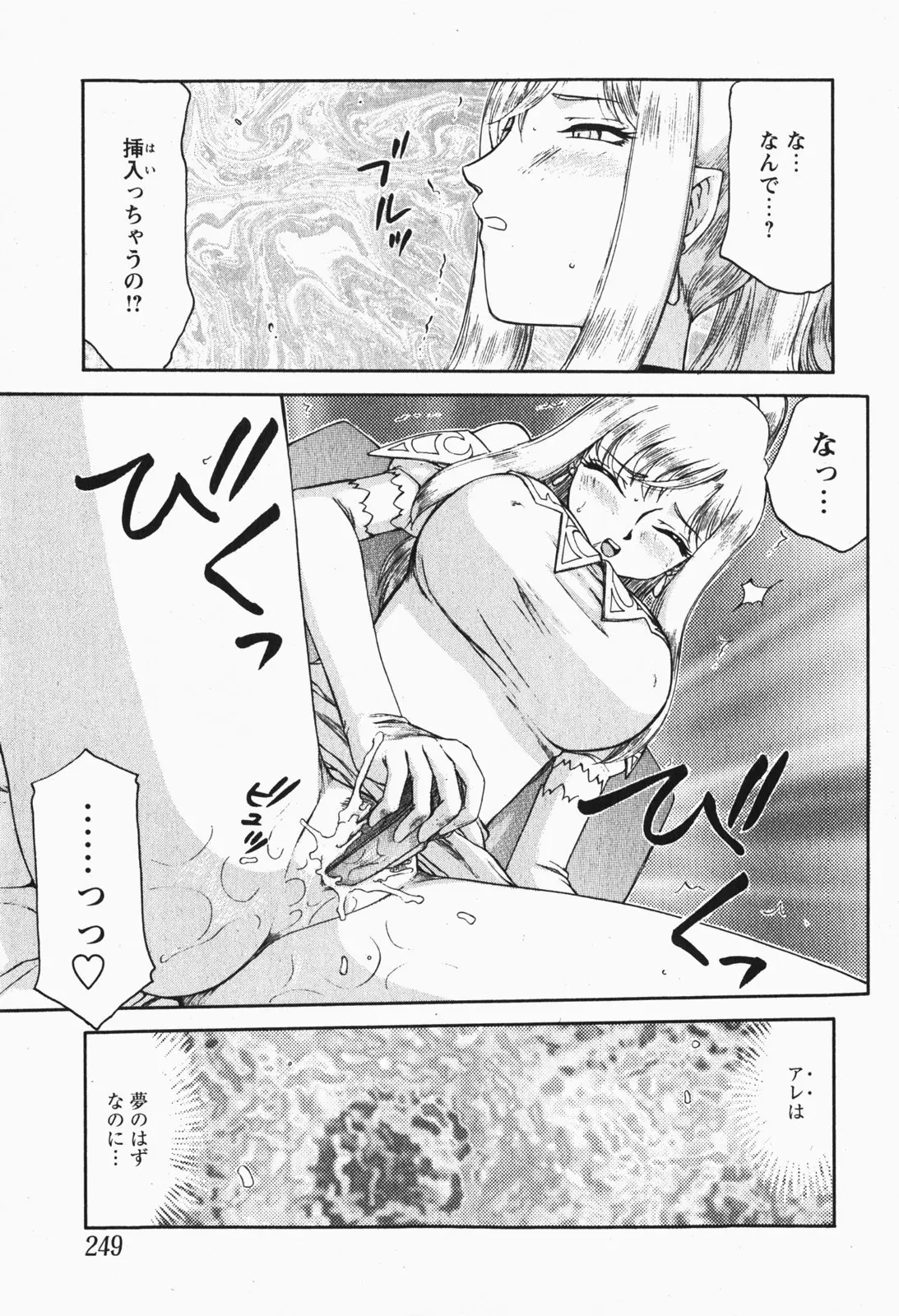 Page 248