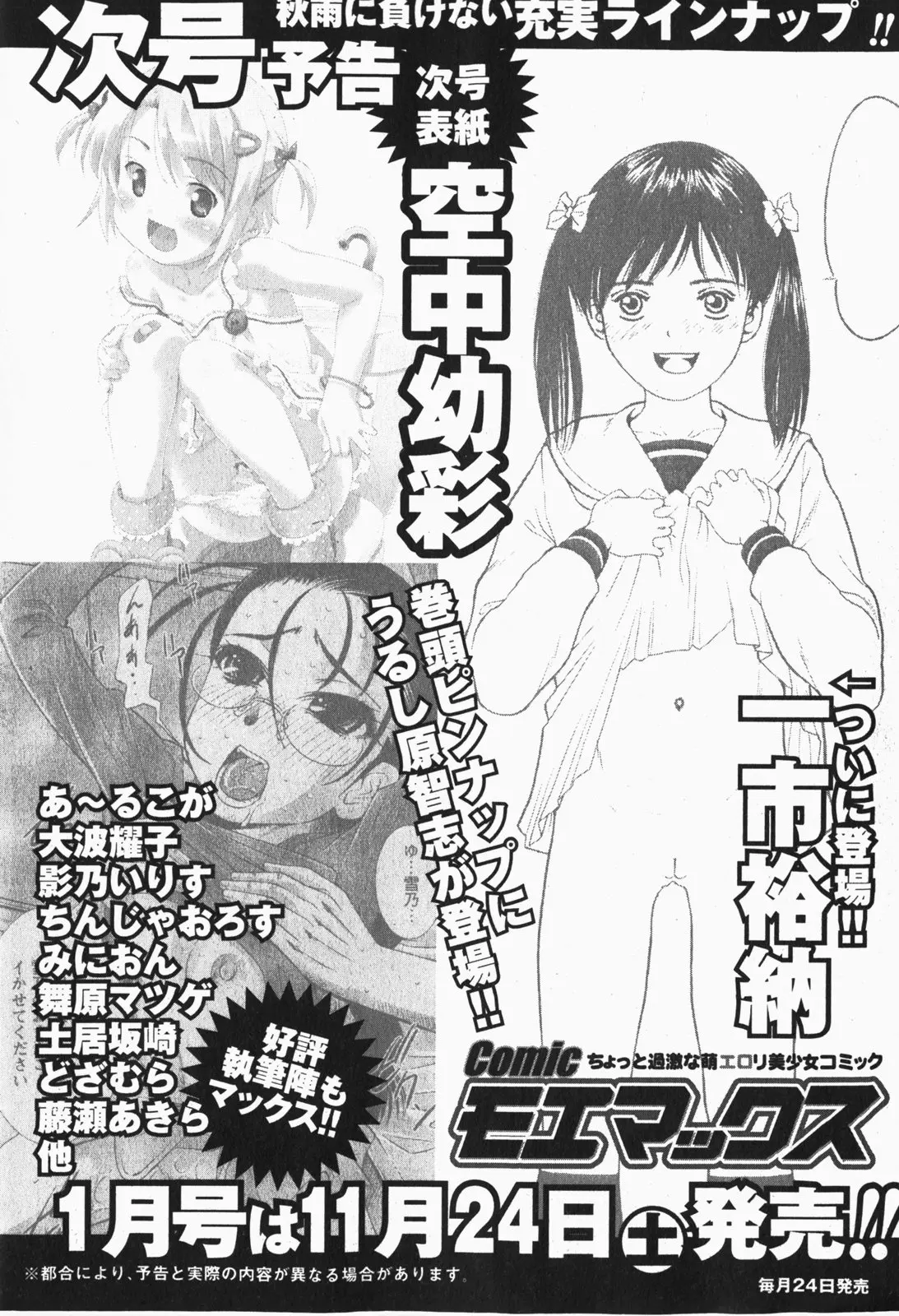 Page 268