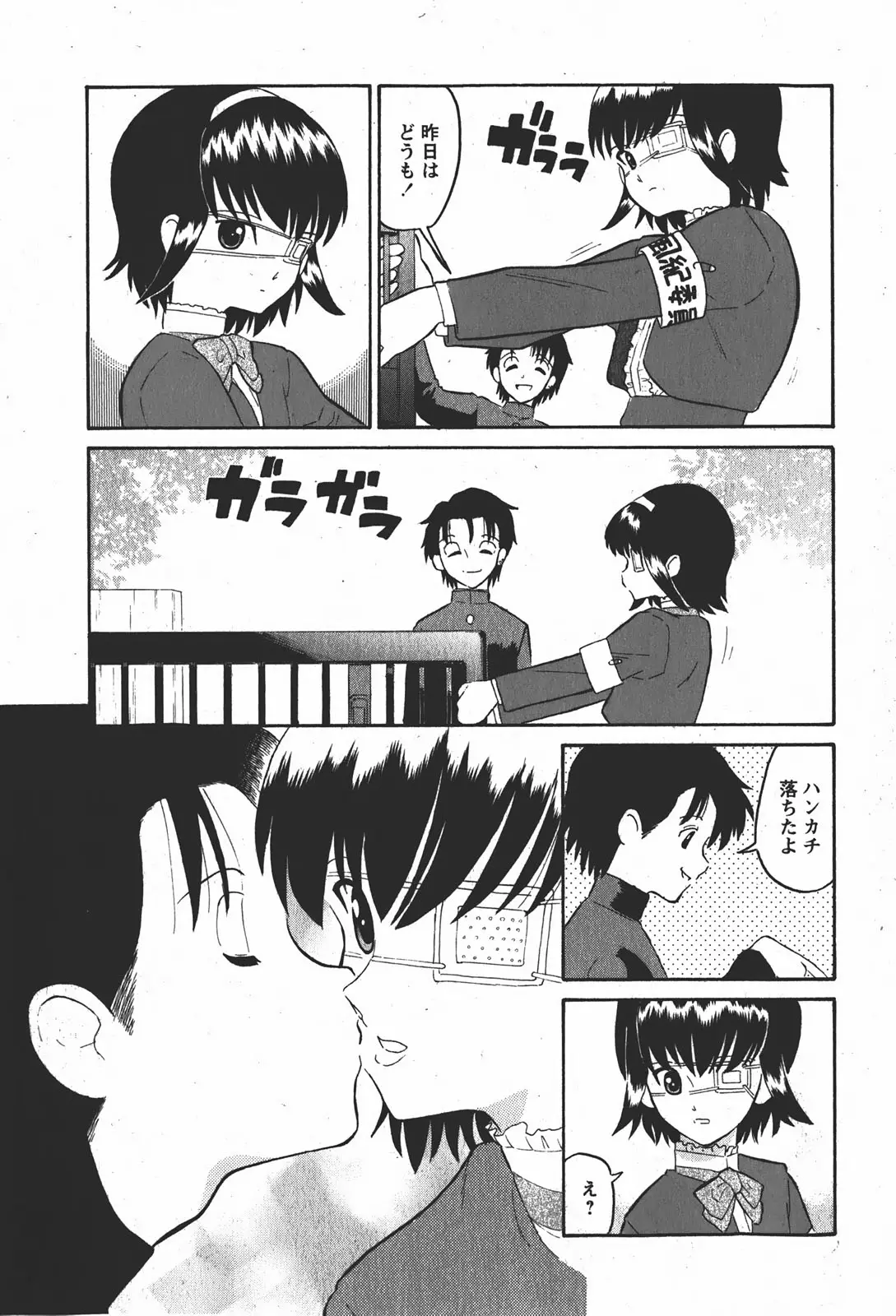 Page 64
