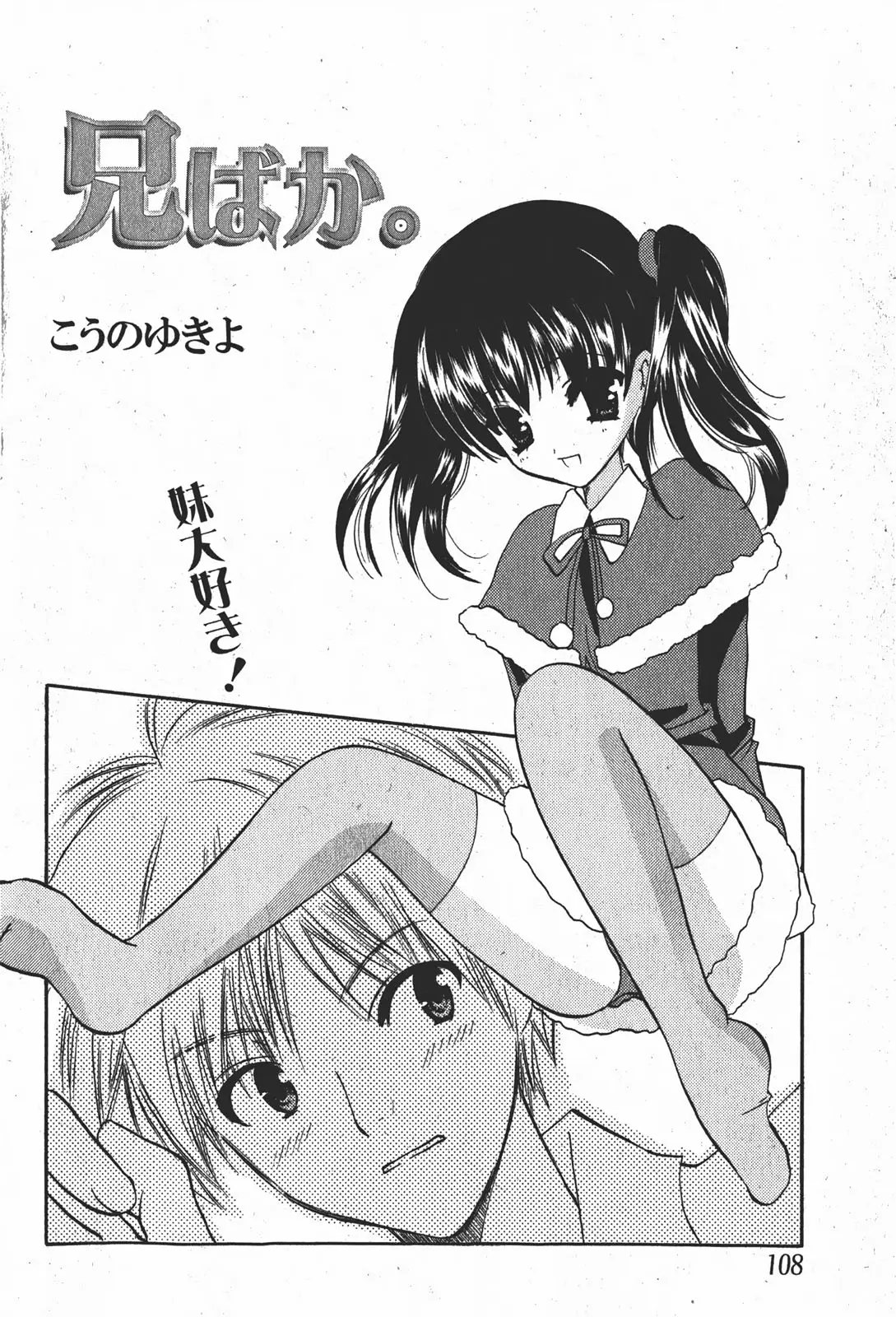 Page 107