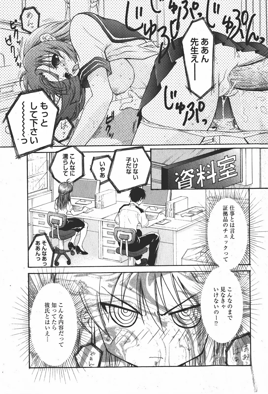 Page 124