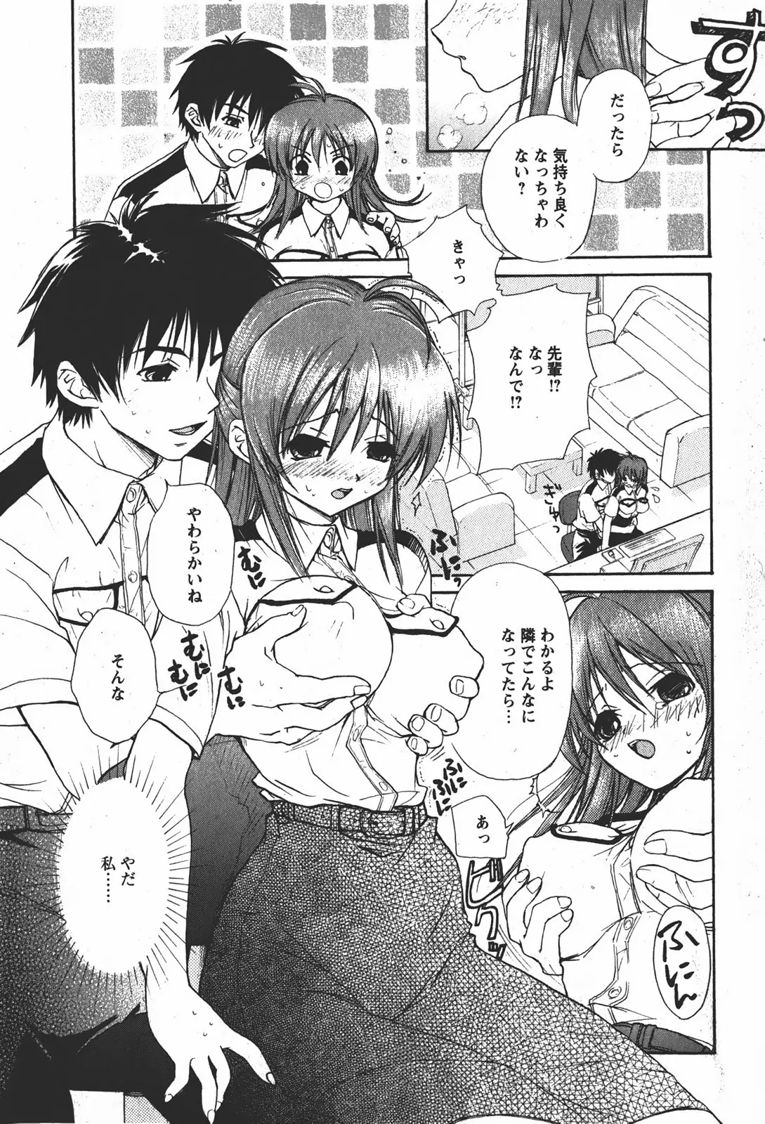 Page 126