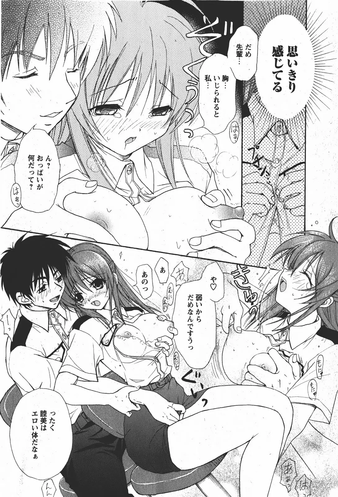 Page 127