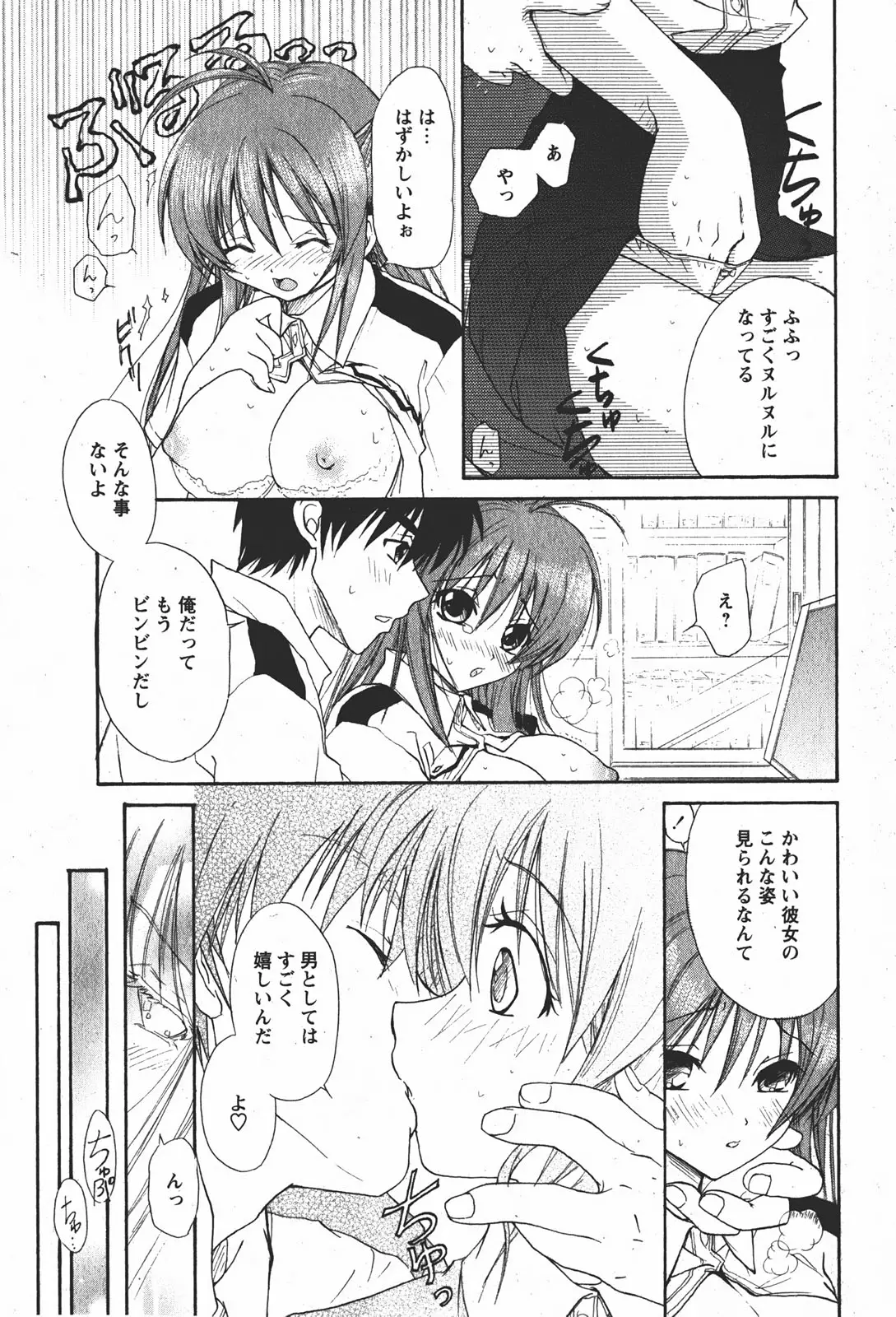 Page 128
