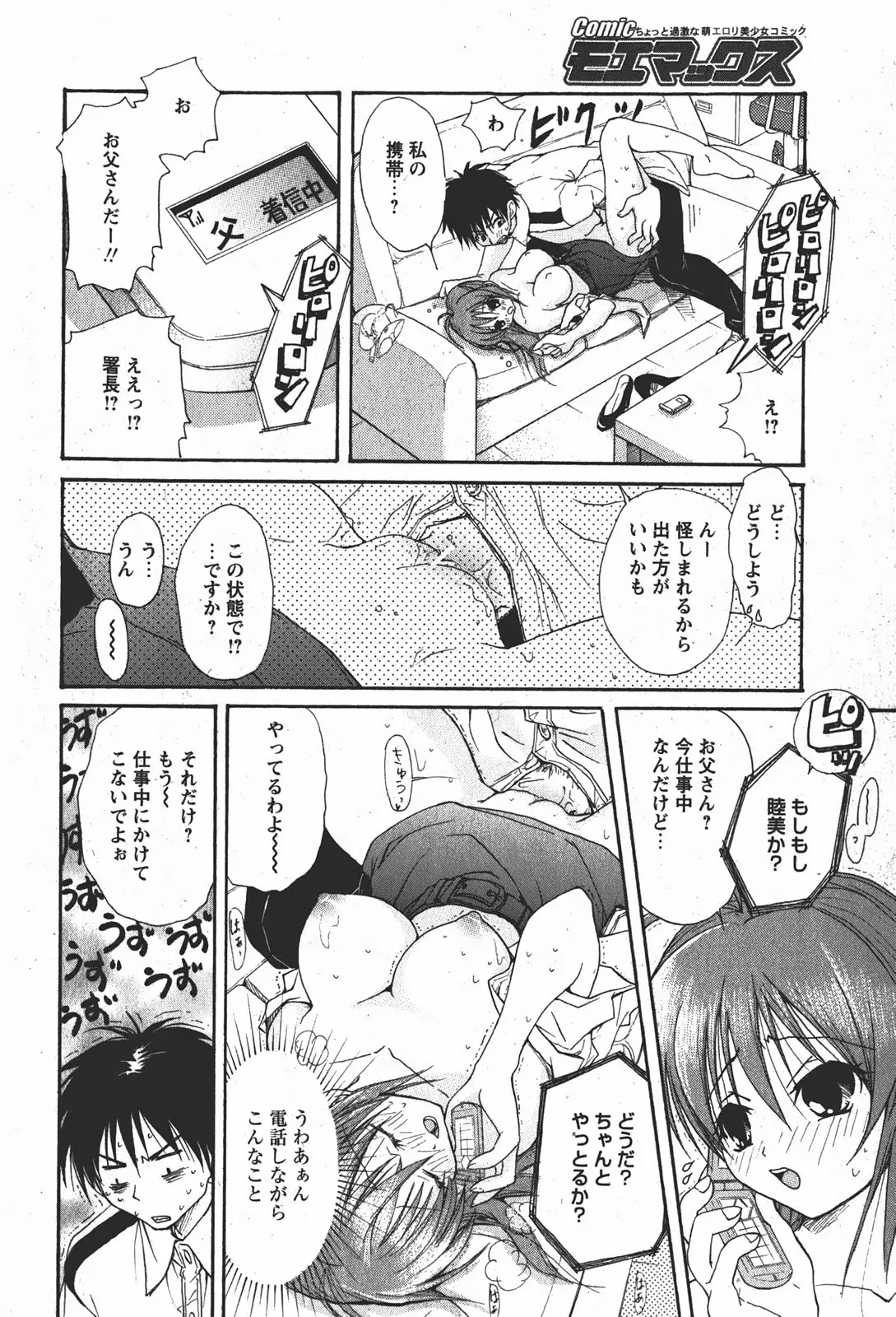 Page 131