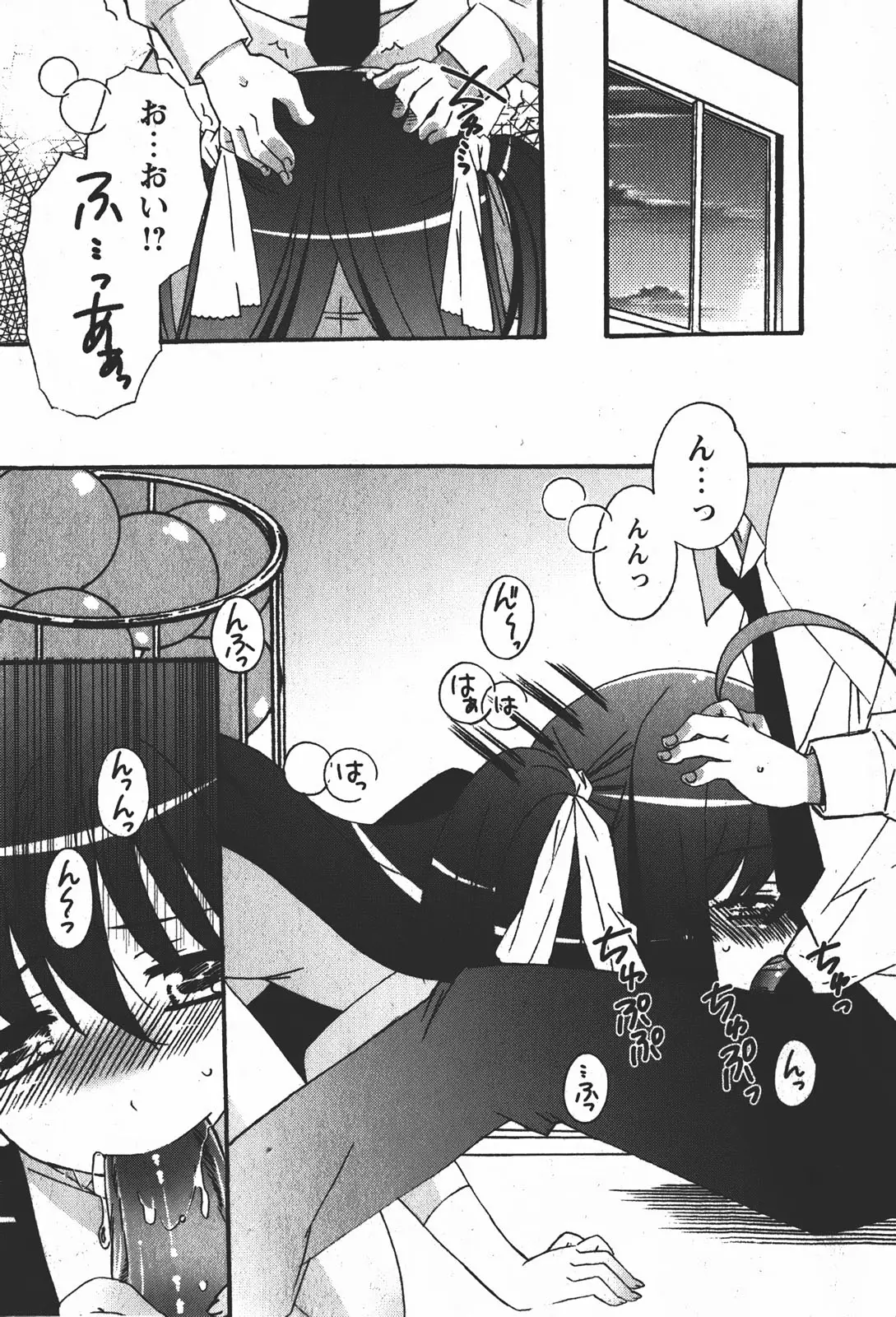Page 146