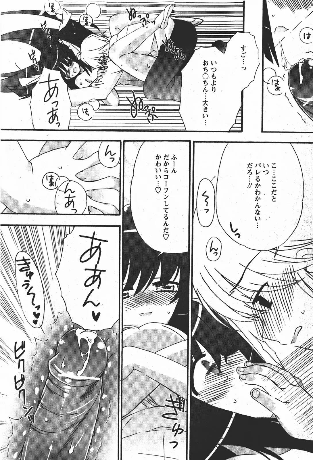 Page 147
