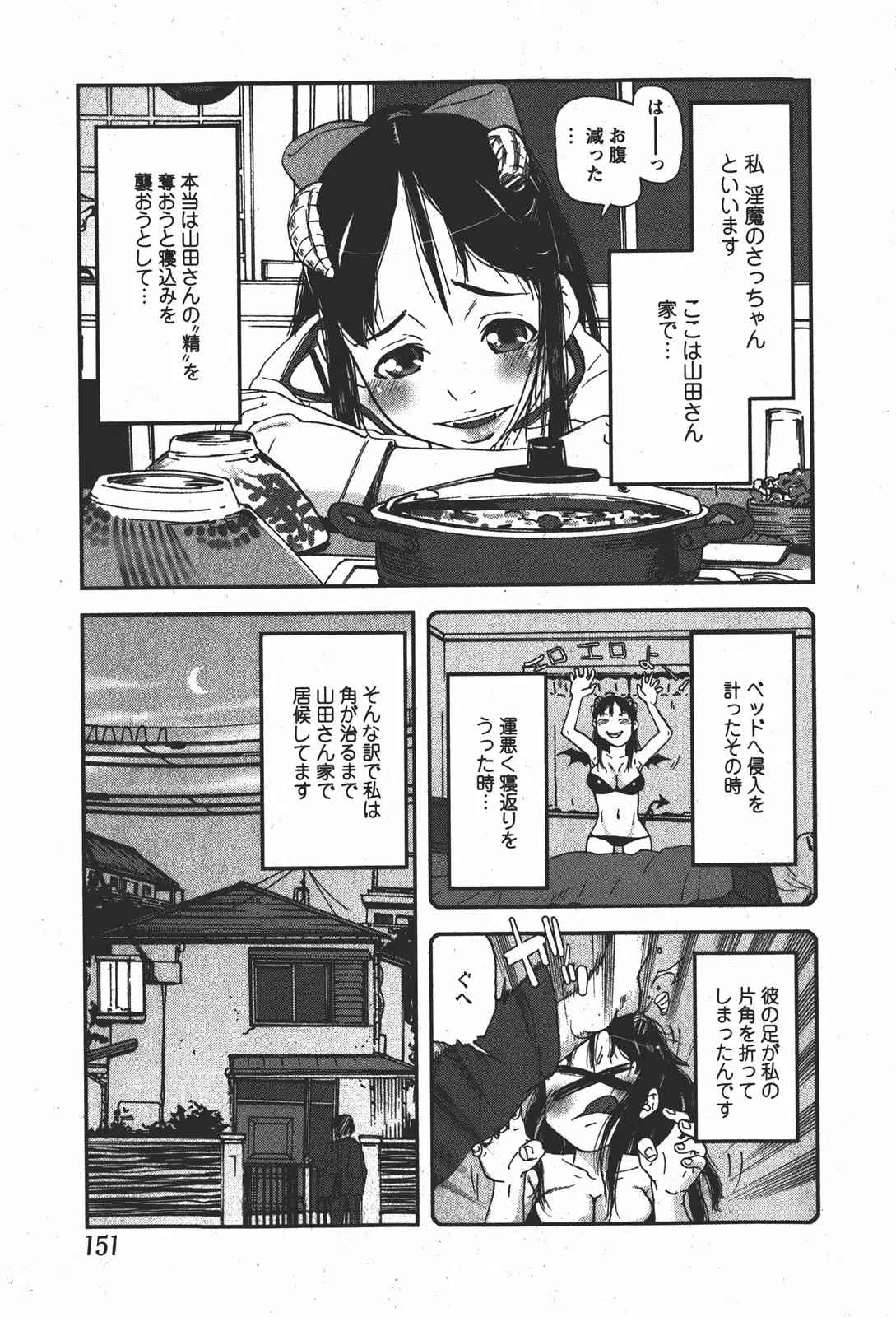 Page 150