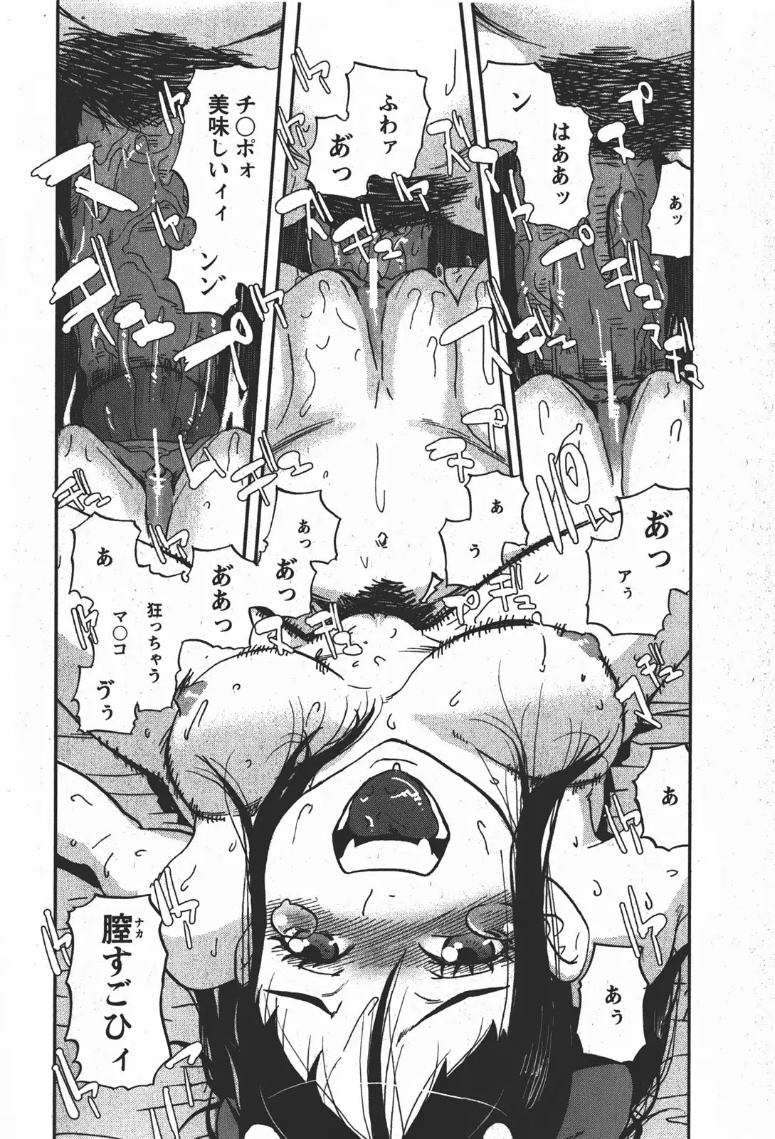 Page 165