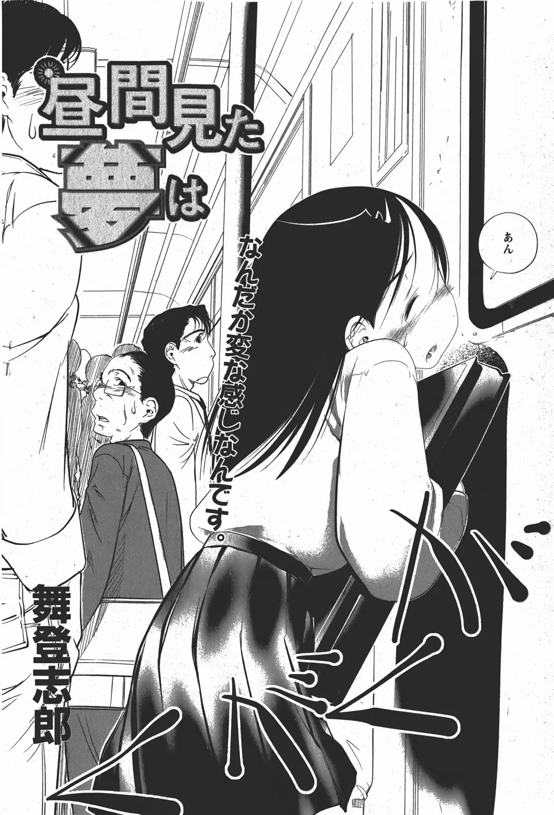 Page 171
