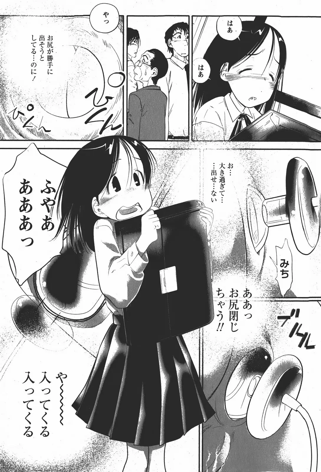 Page 172