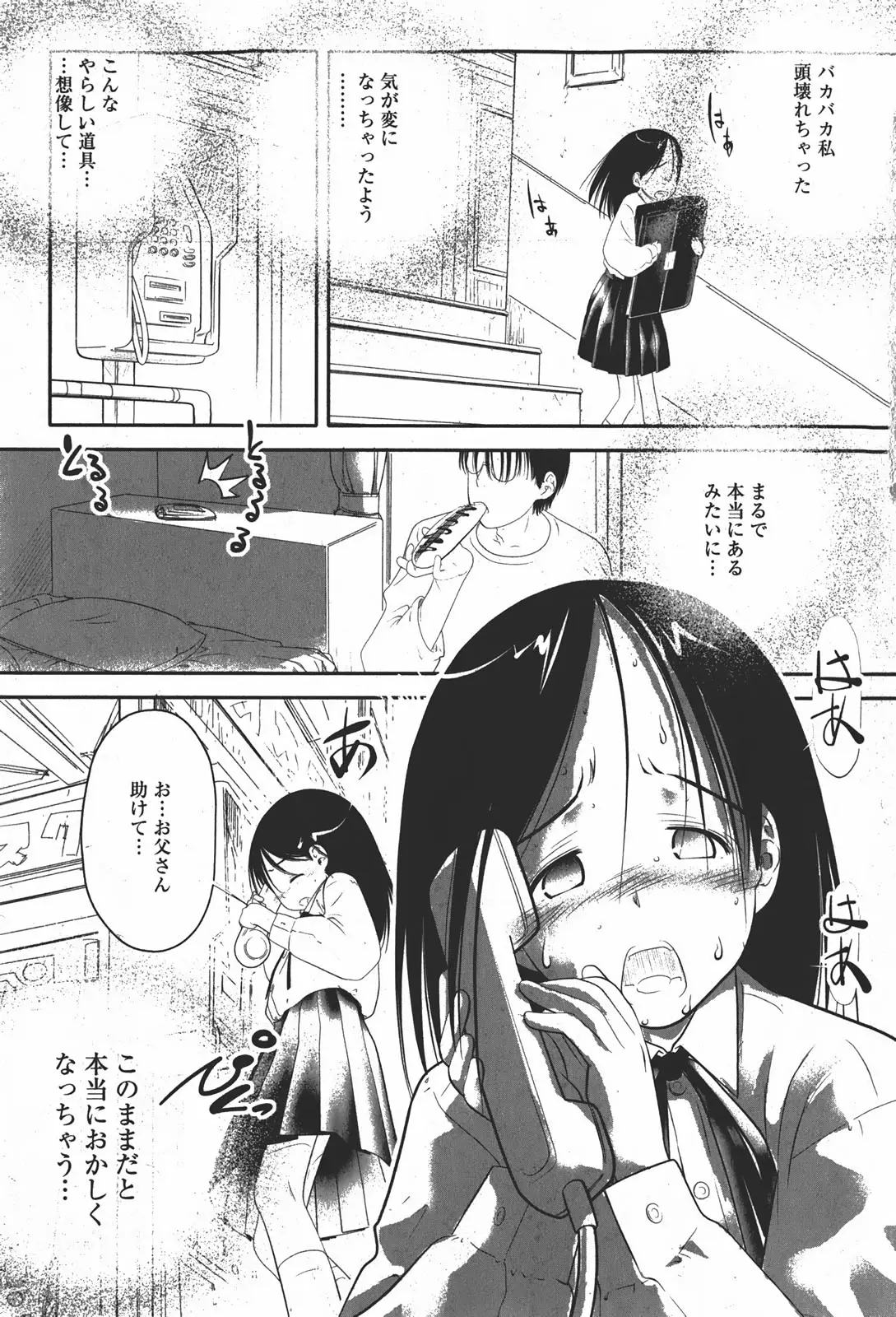Page 174