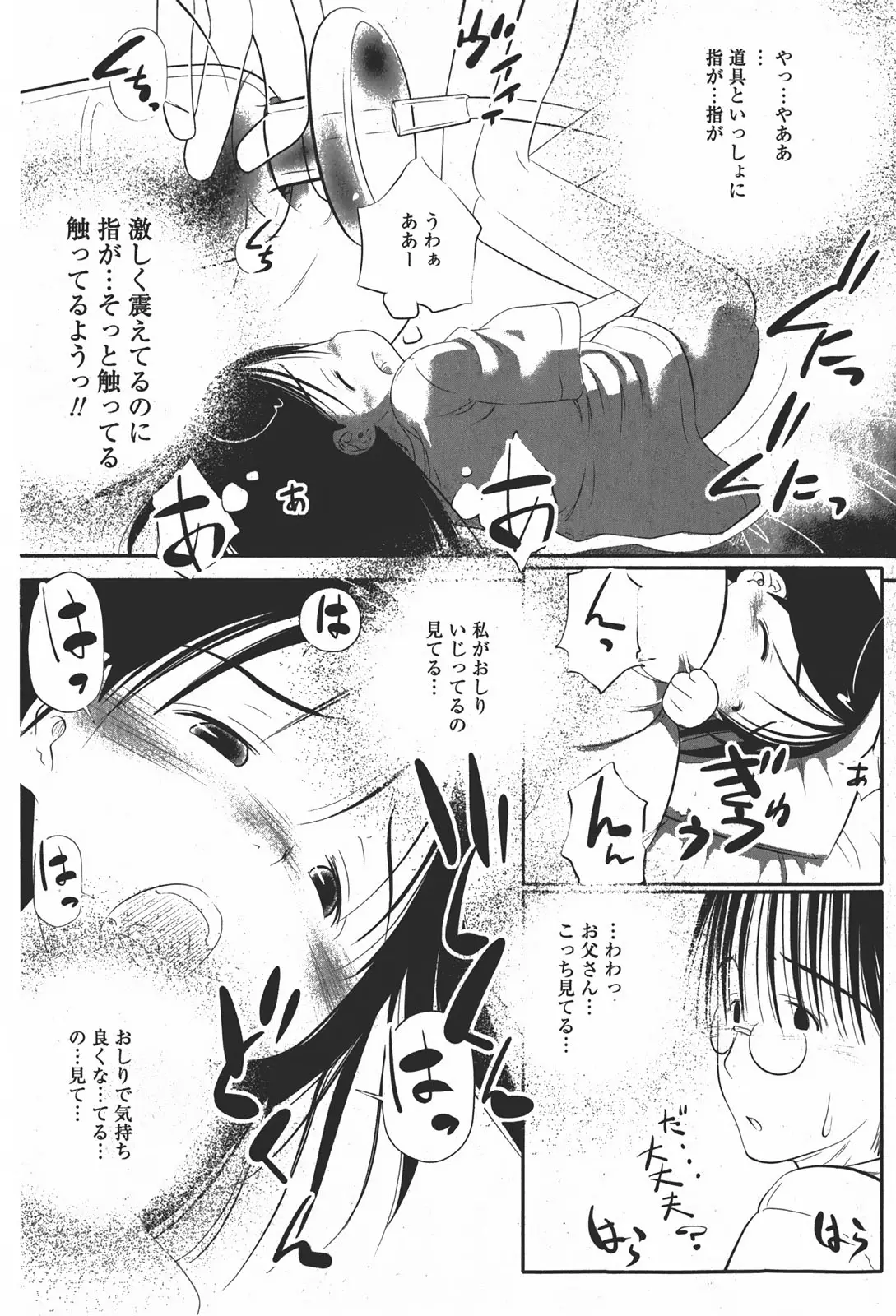 Page 178