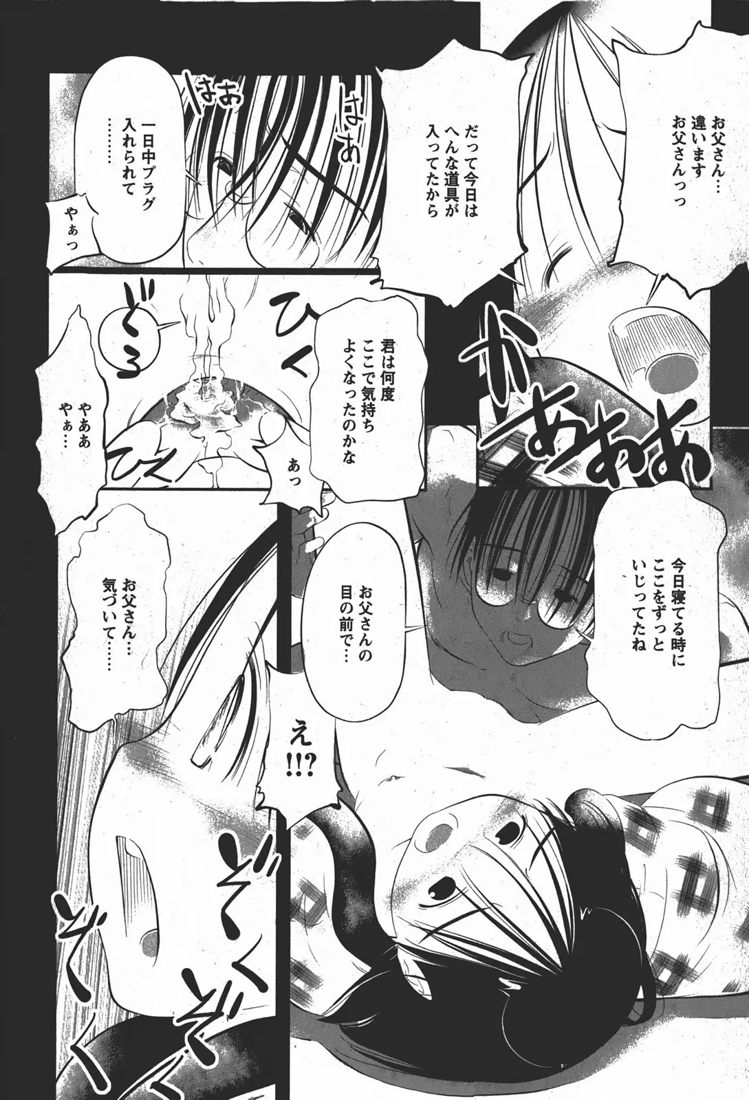 Page 185