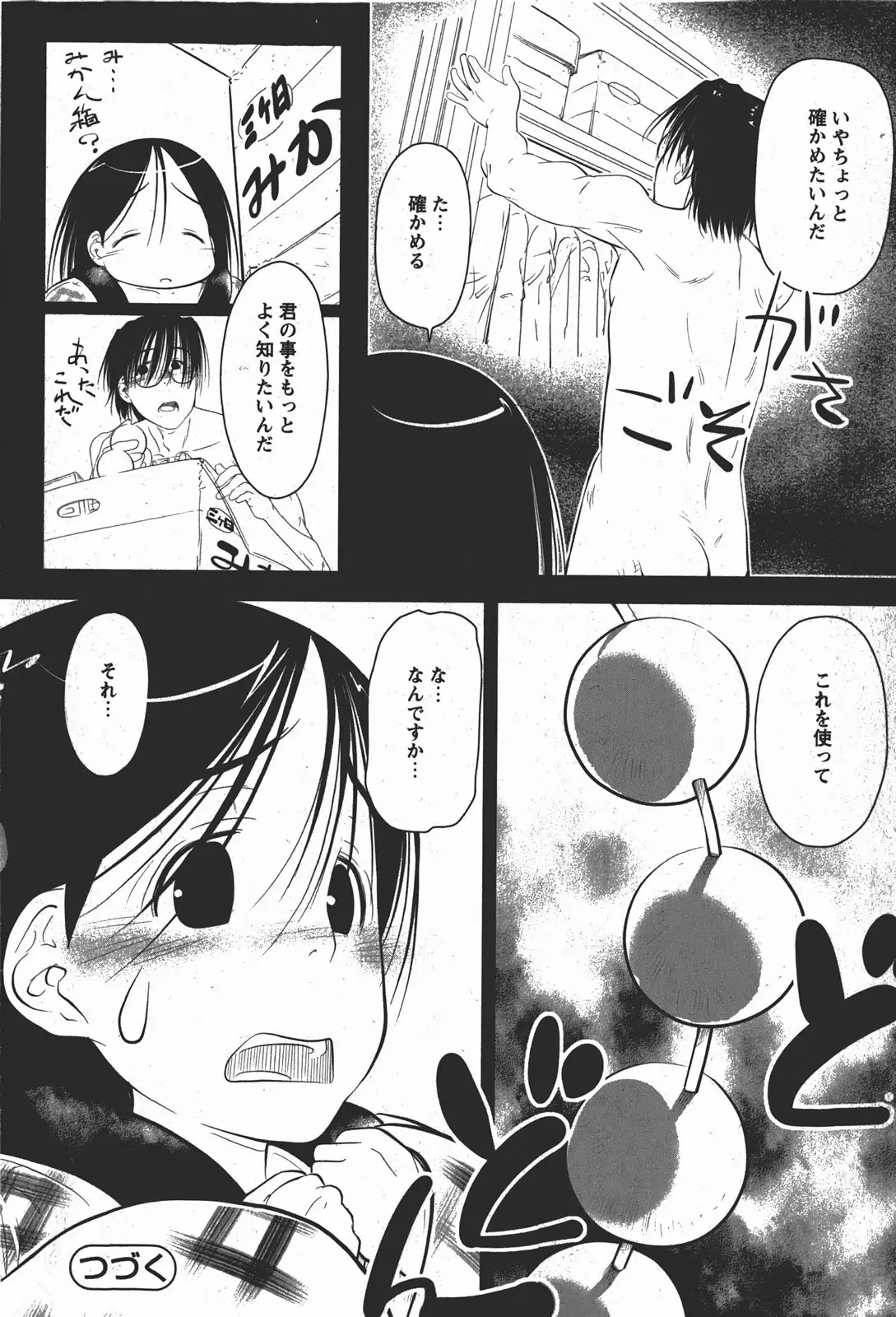 Page 189