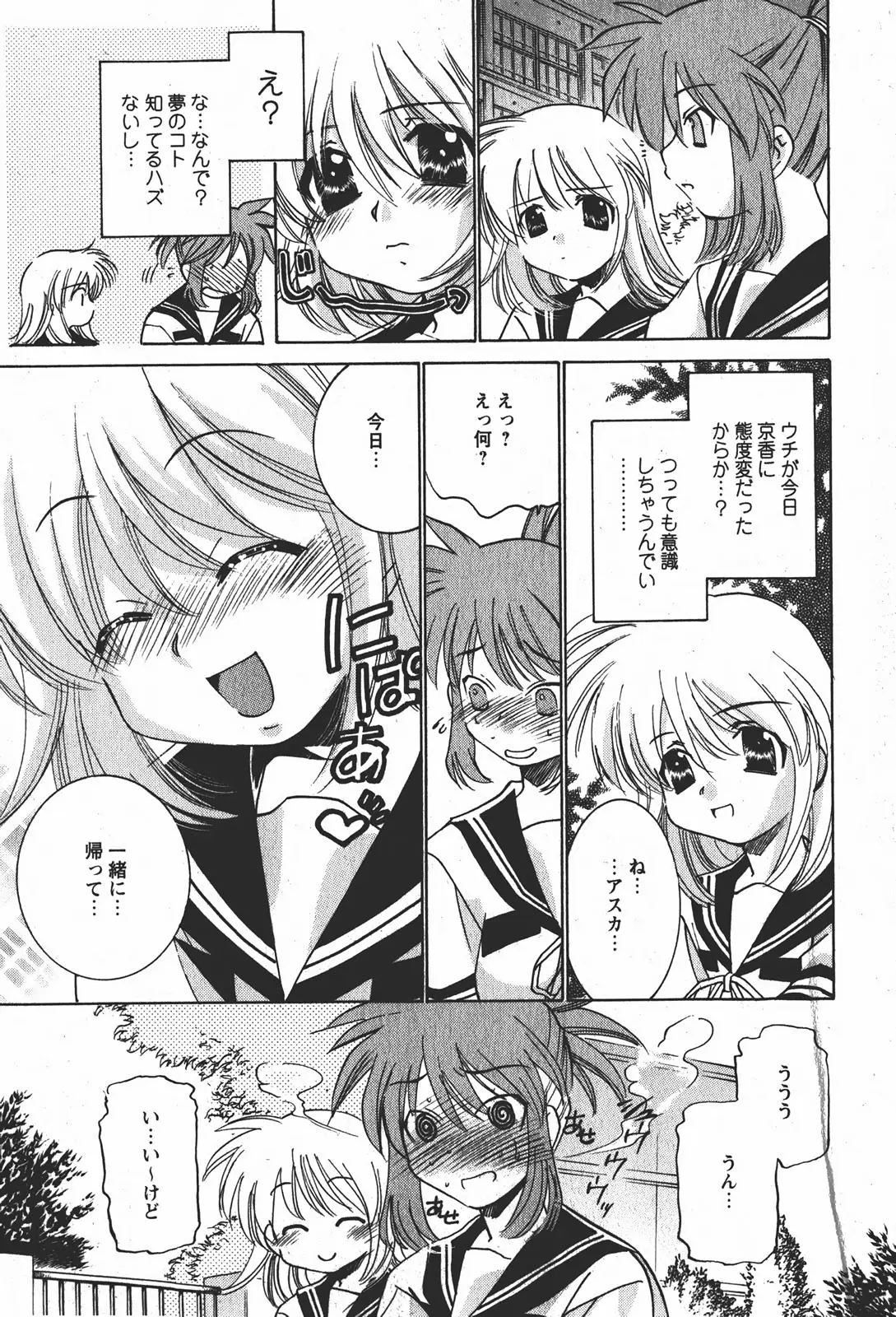 Page 192