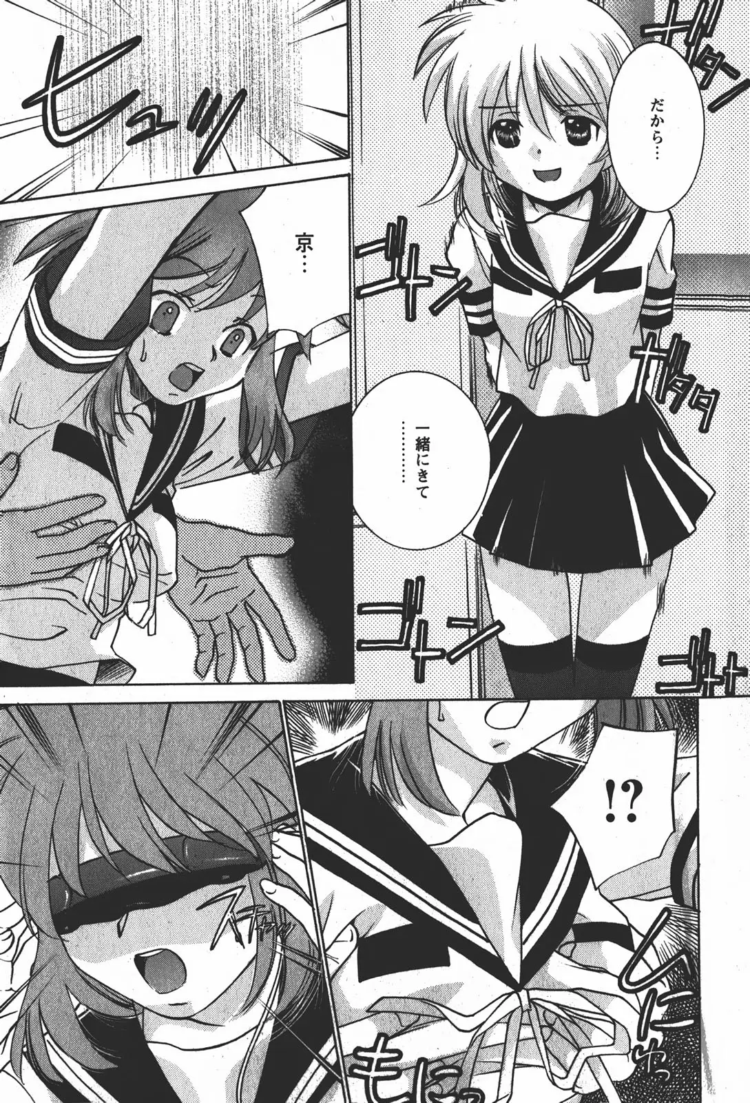 Page 194