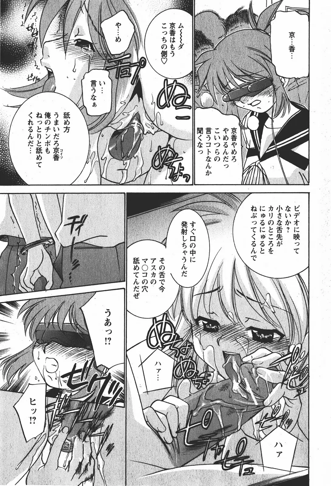 Page 200