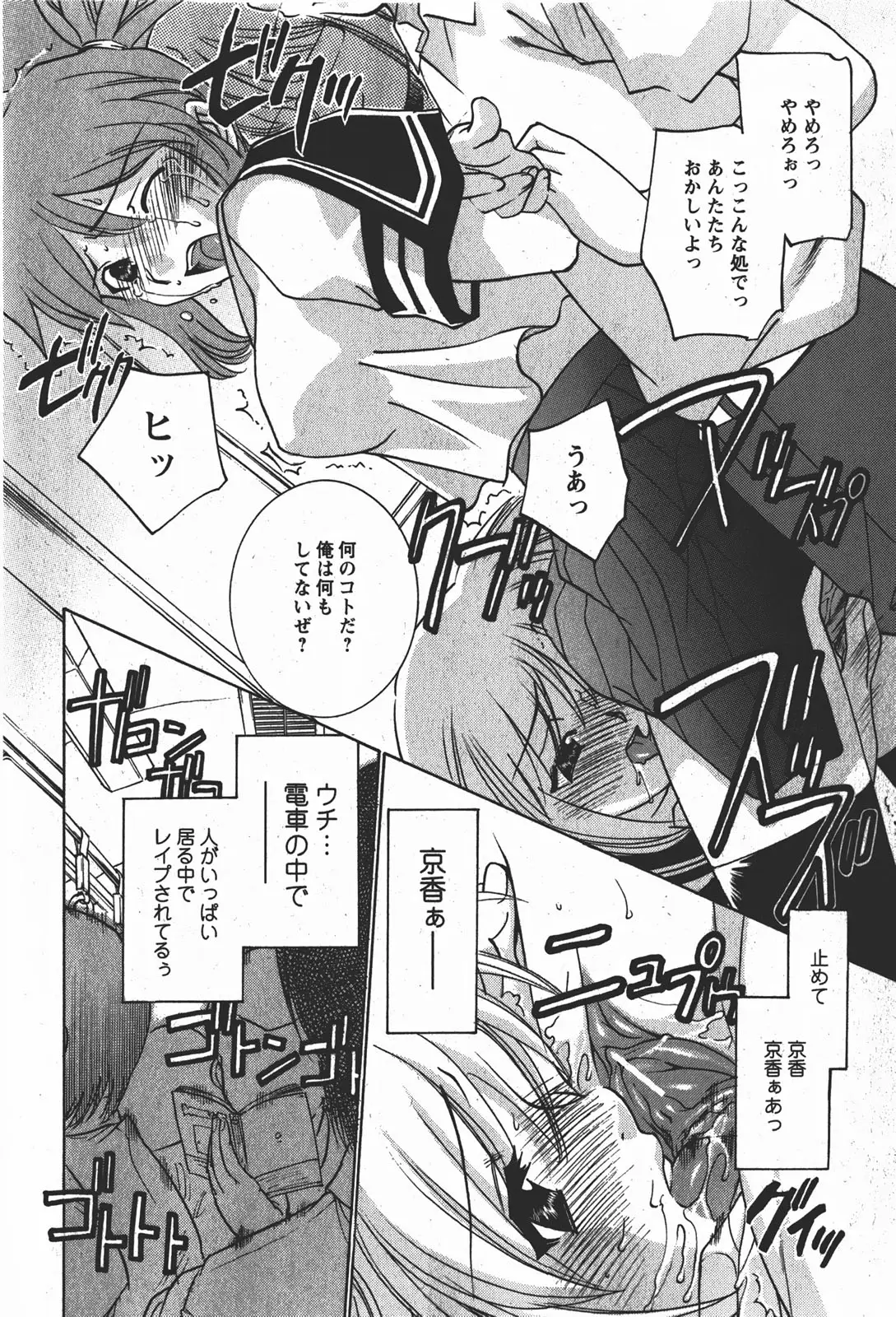 Page 201