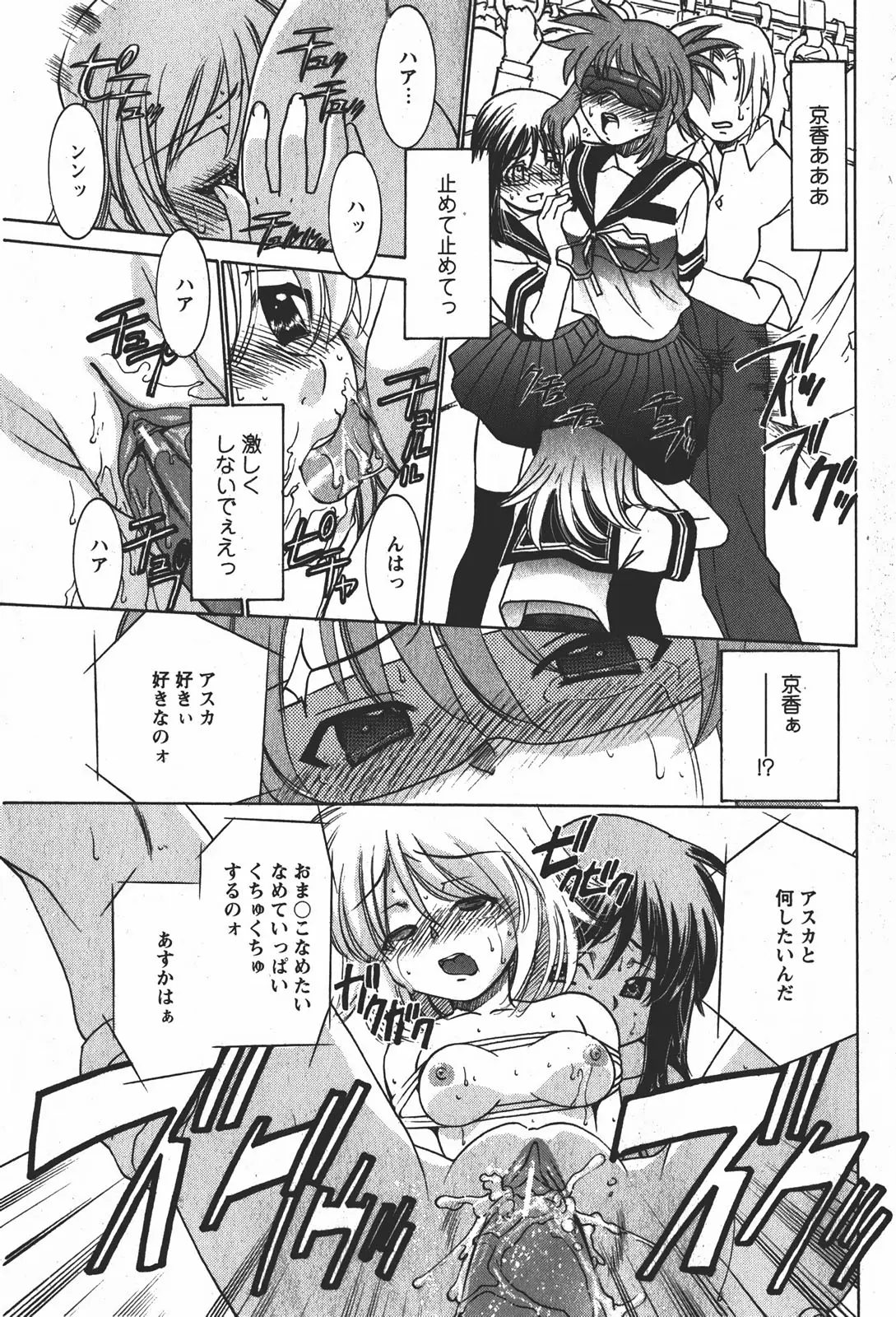 Page 202