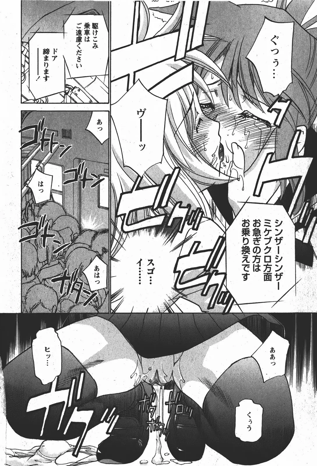 Page 205