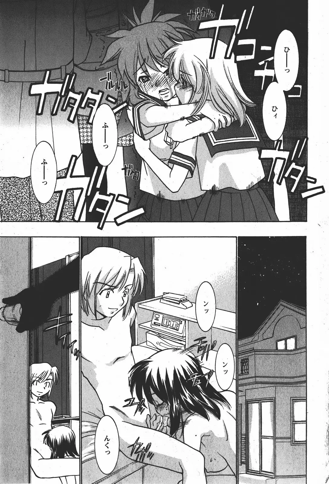 Page 206