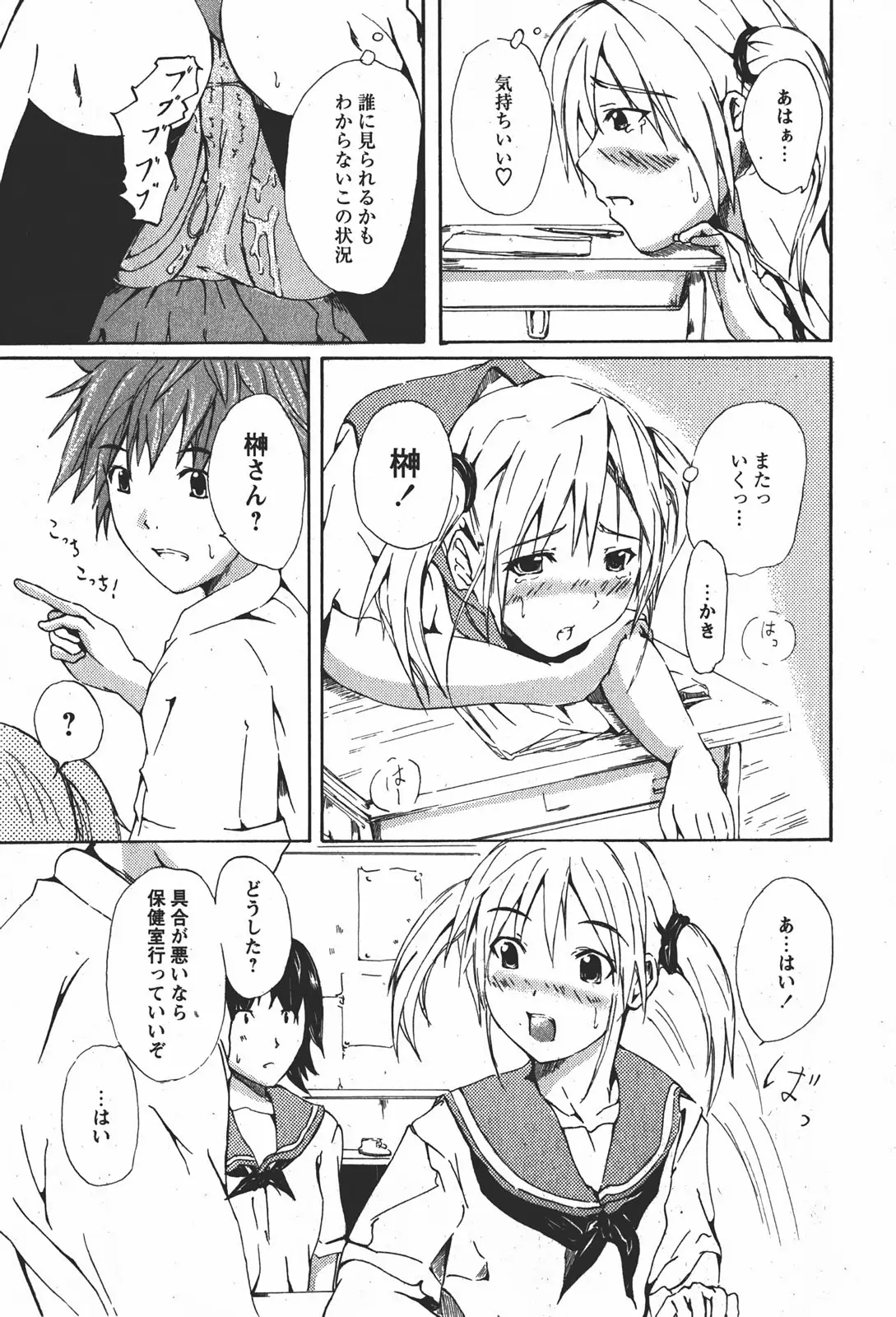 Page 210