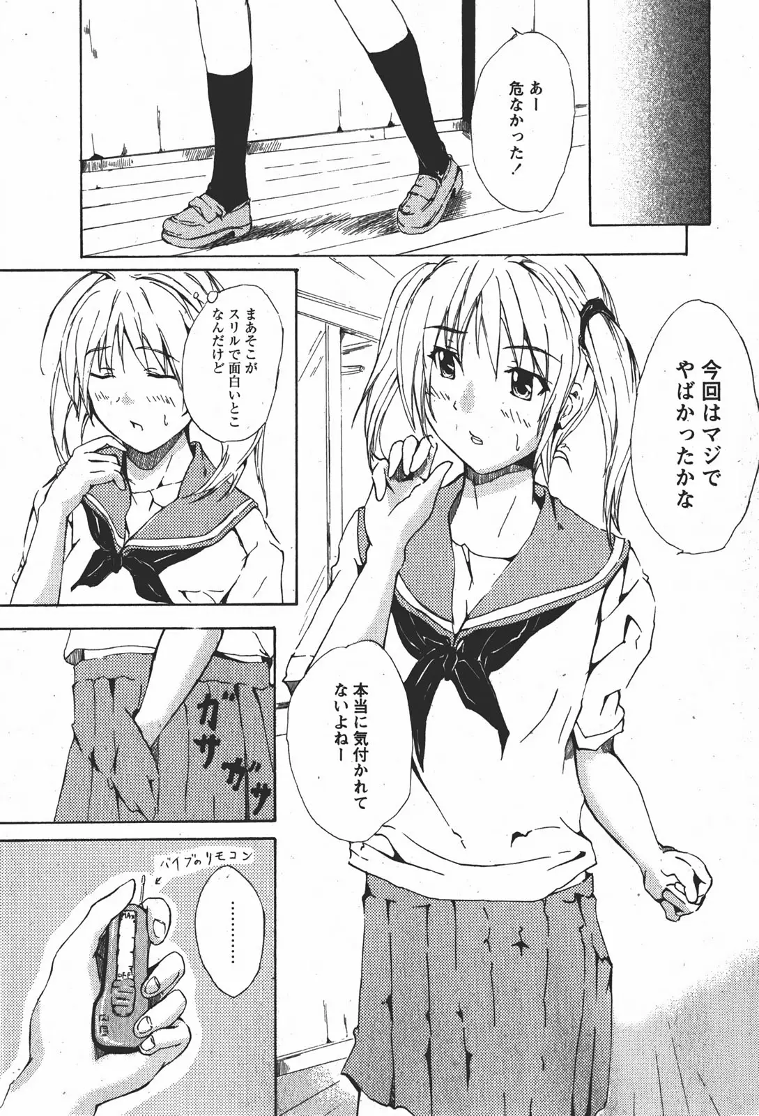 Page 212