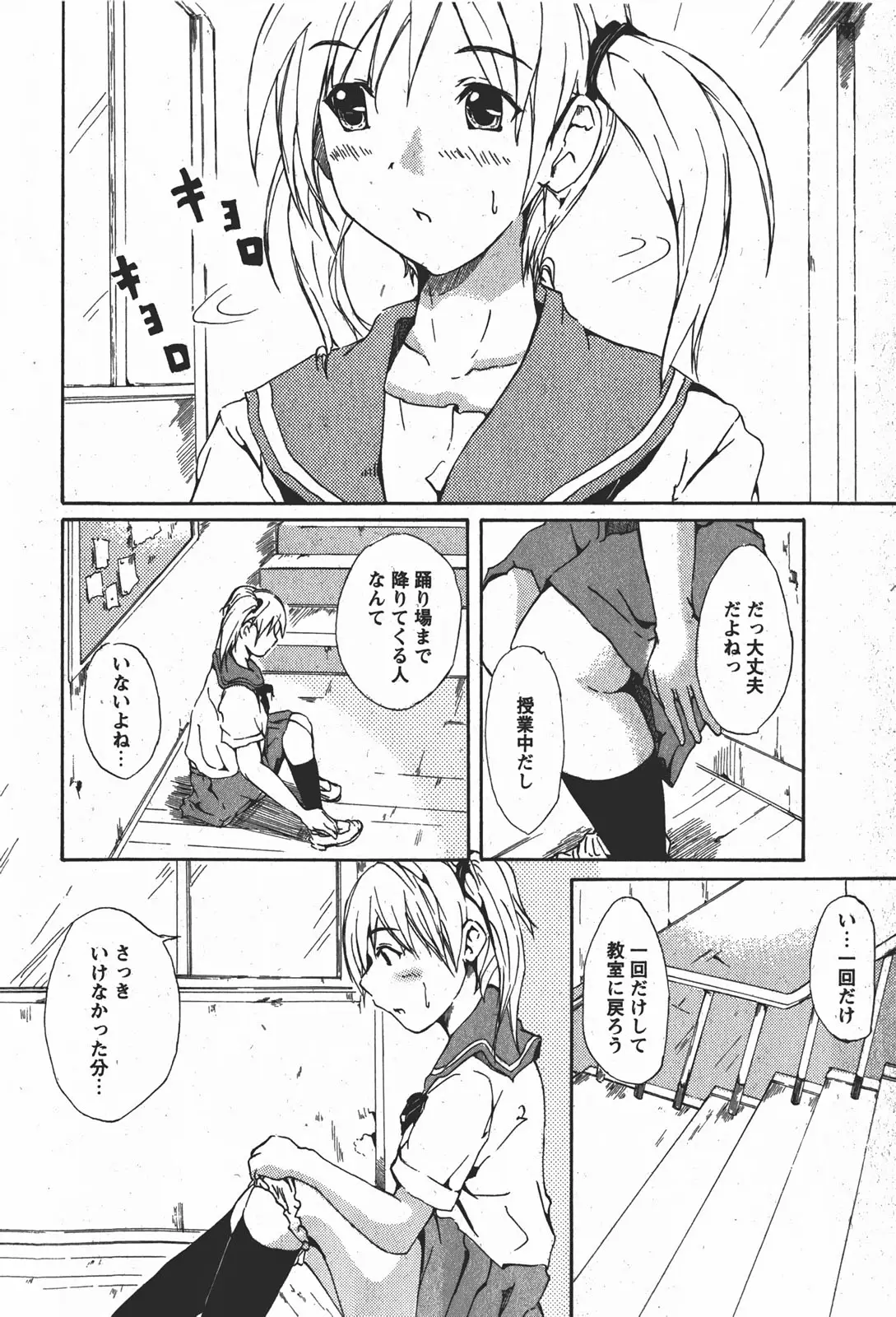 Page 213