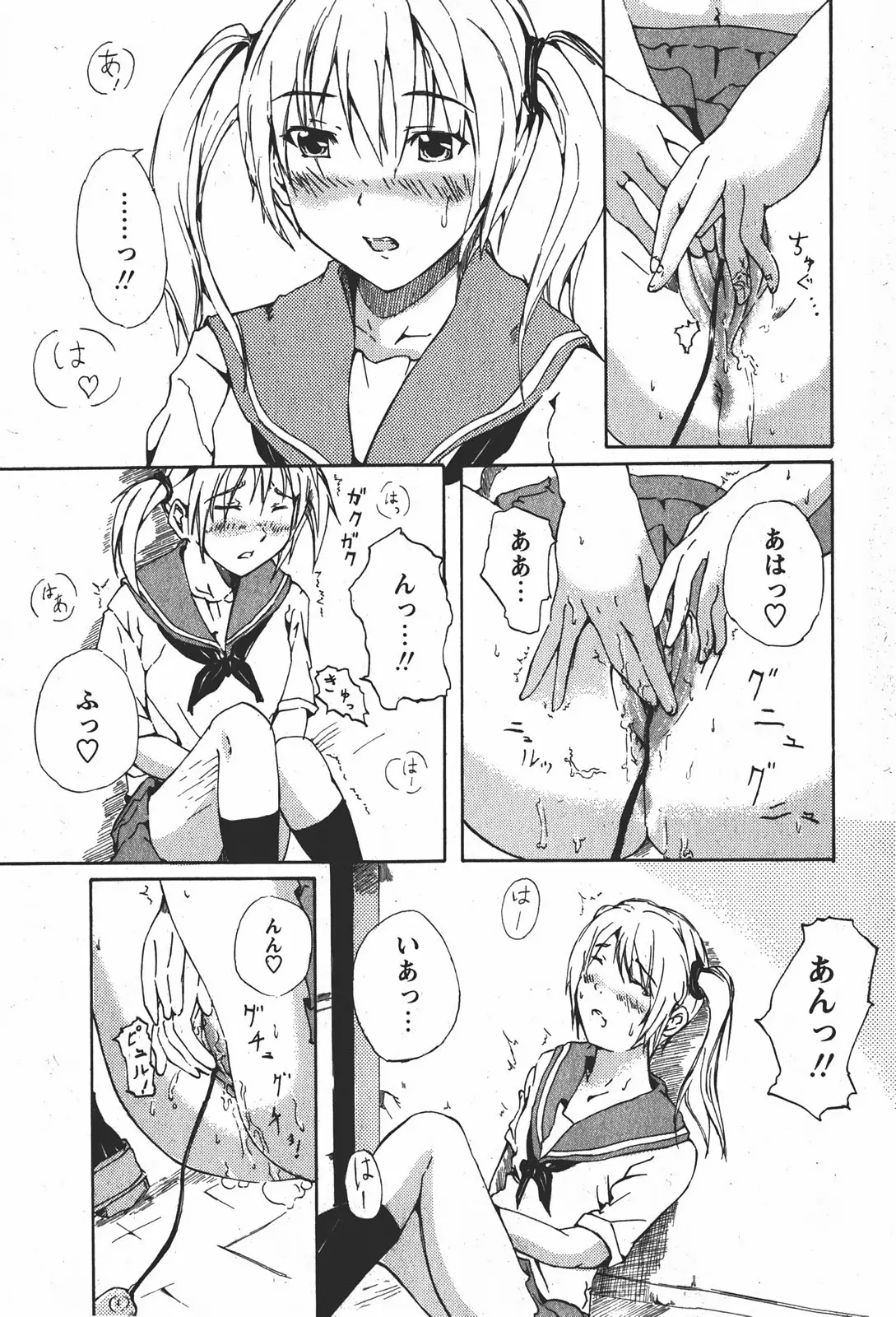Page 214