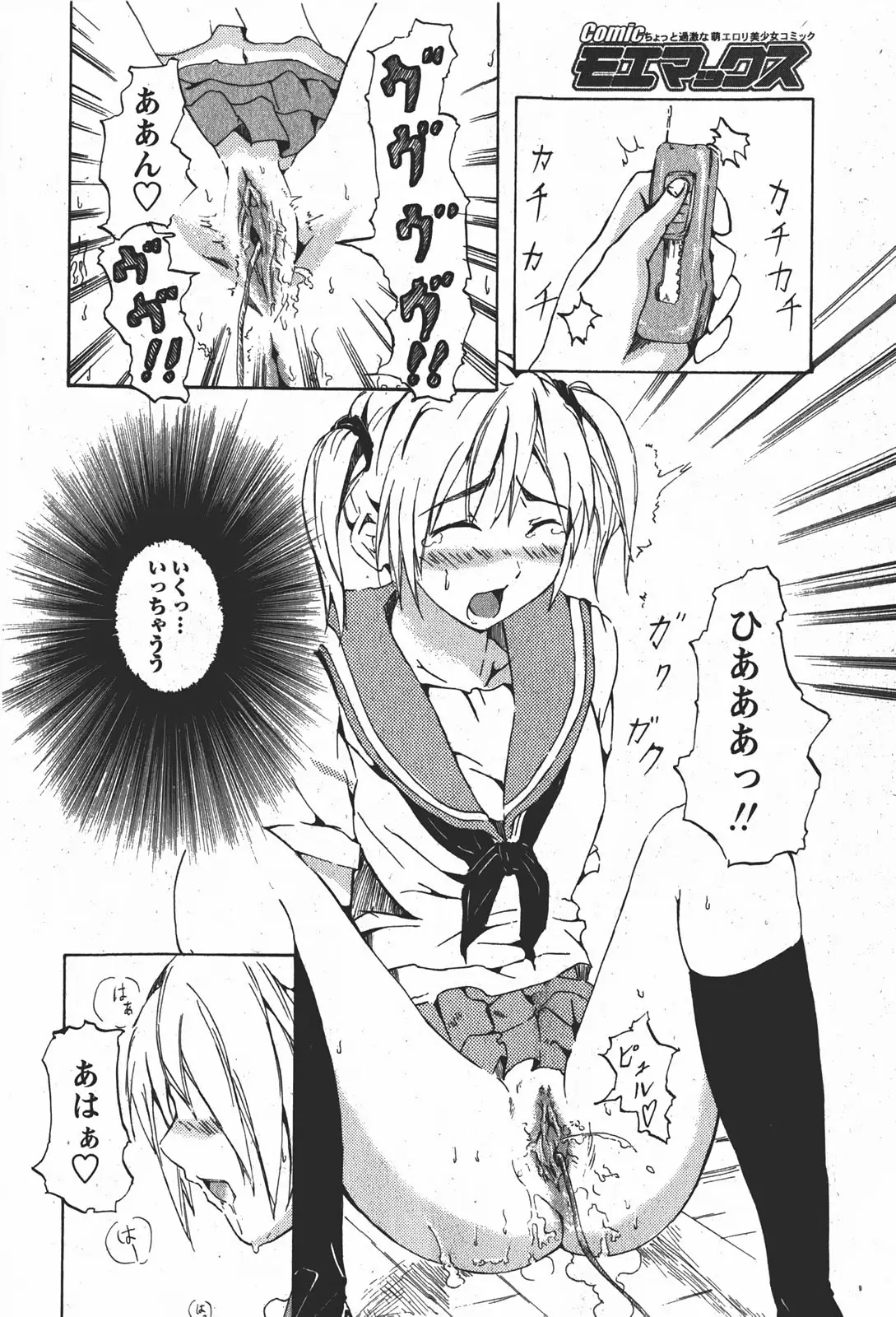 Page 215