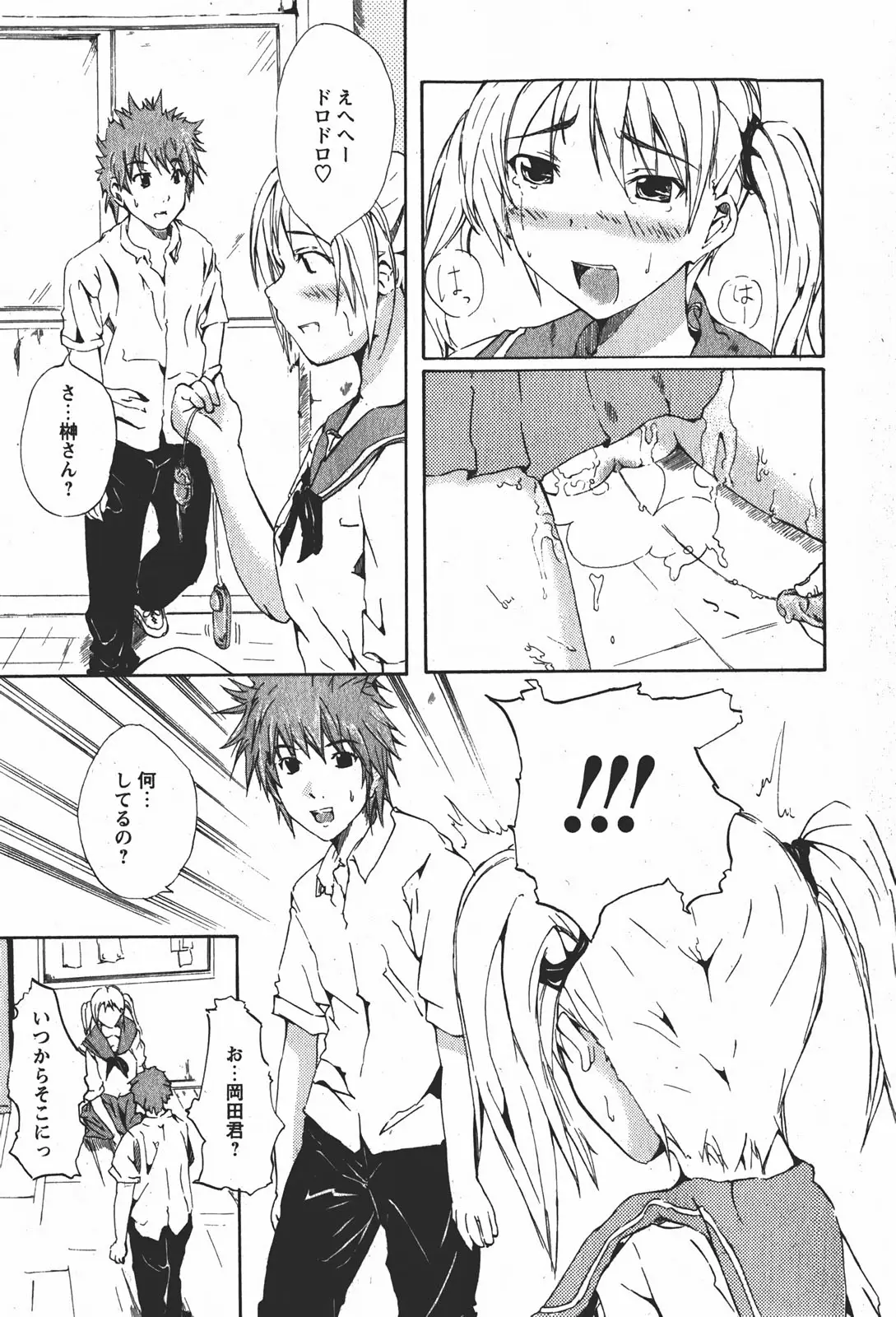 Page 216