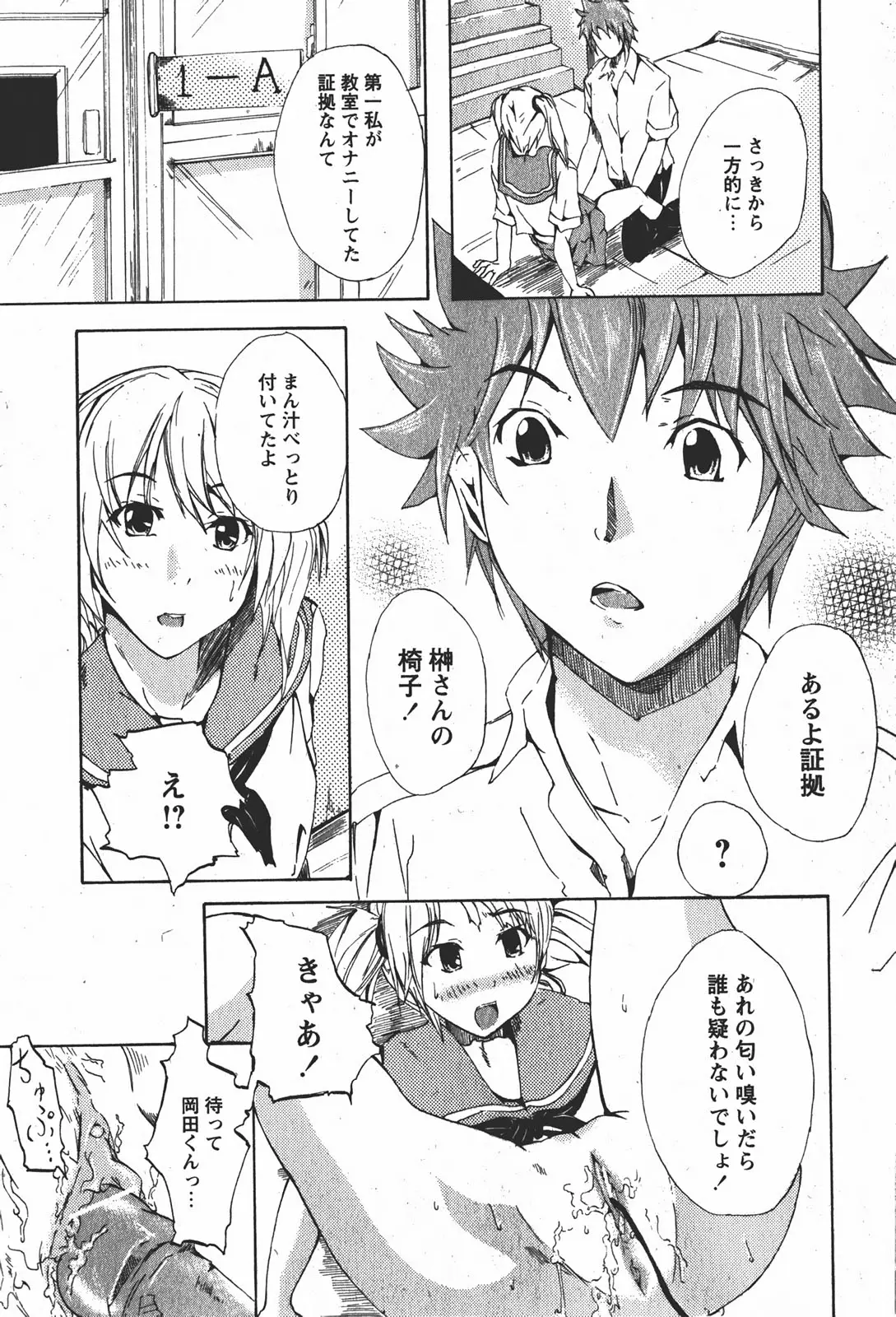 Page 220