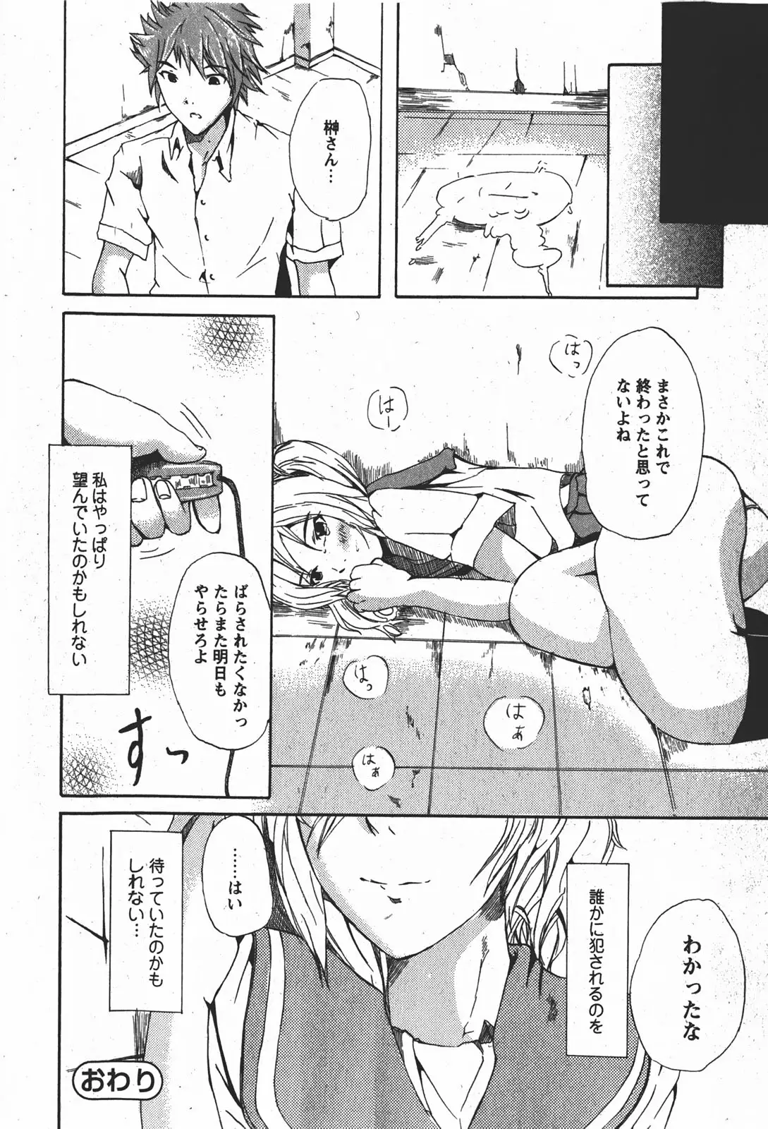 Page 225