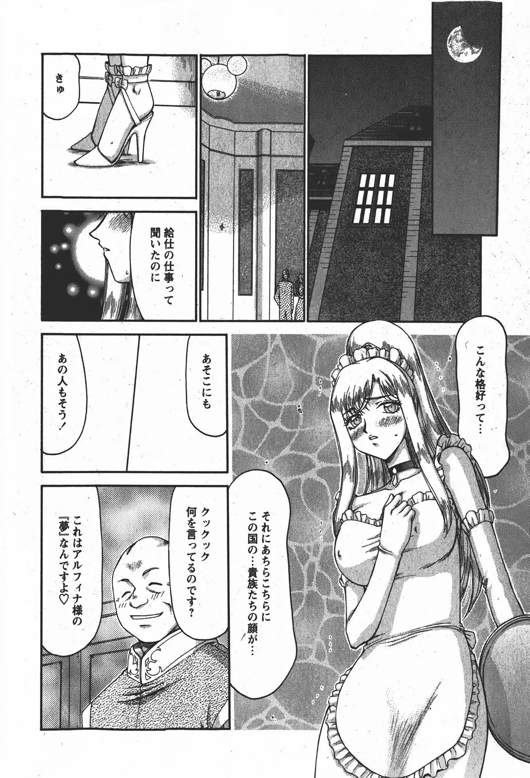 Page 229