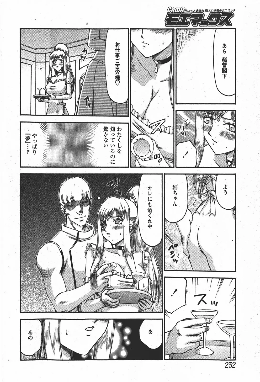 Page 231