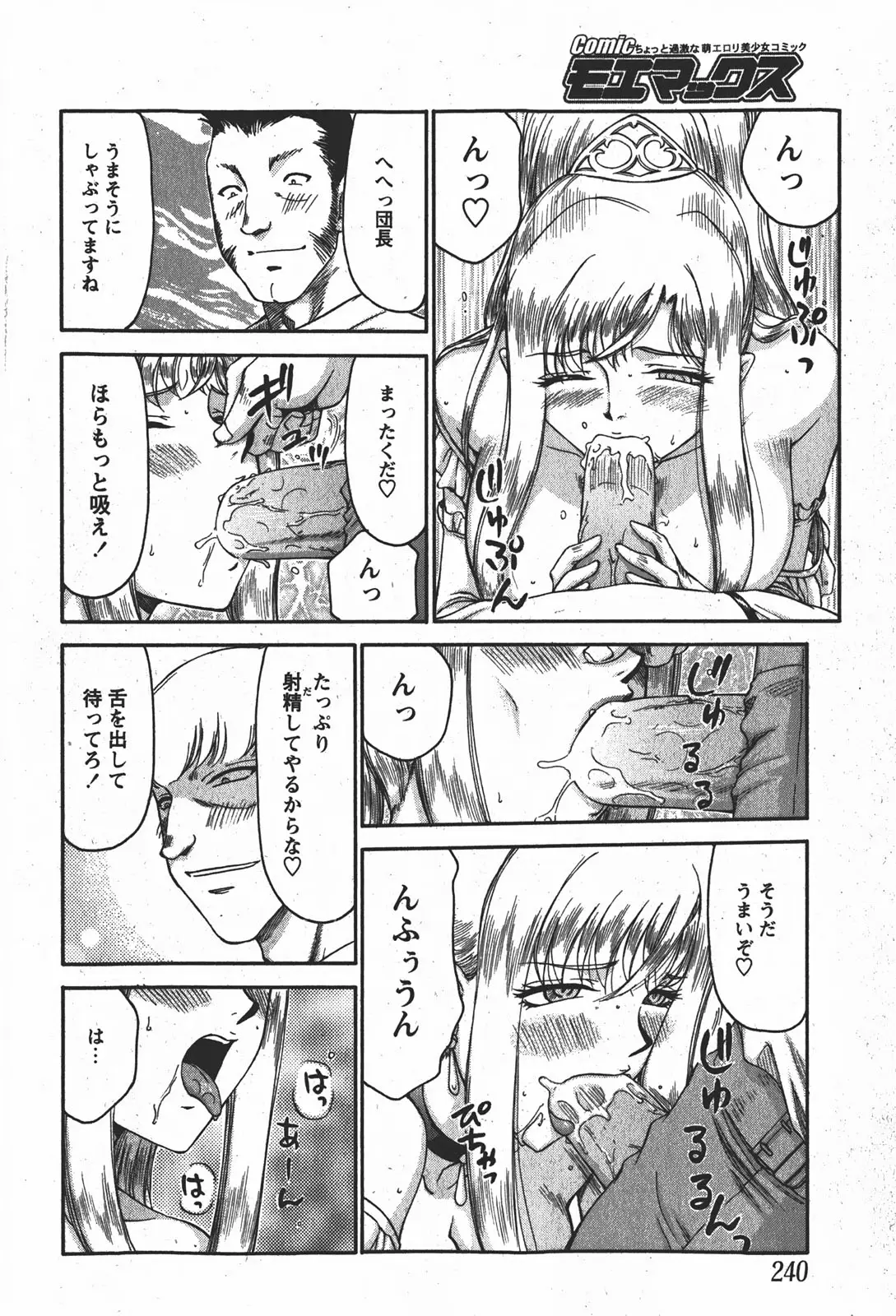 Page 239