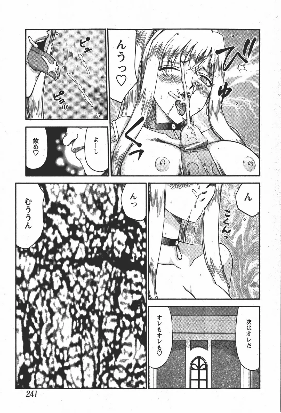 Page 240