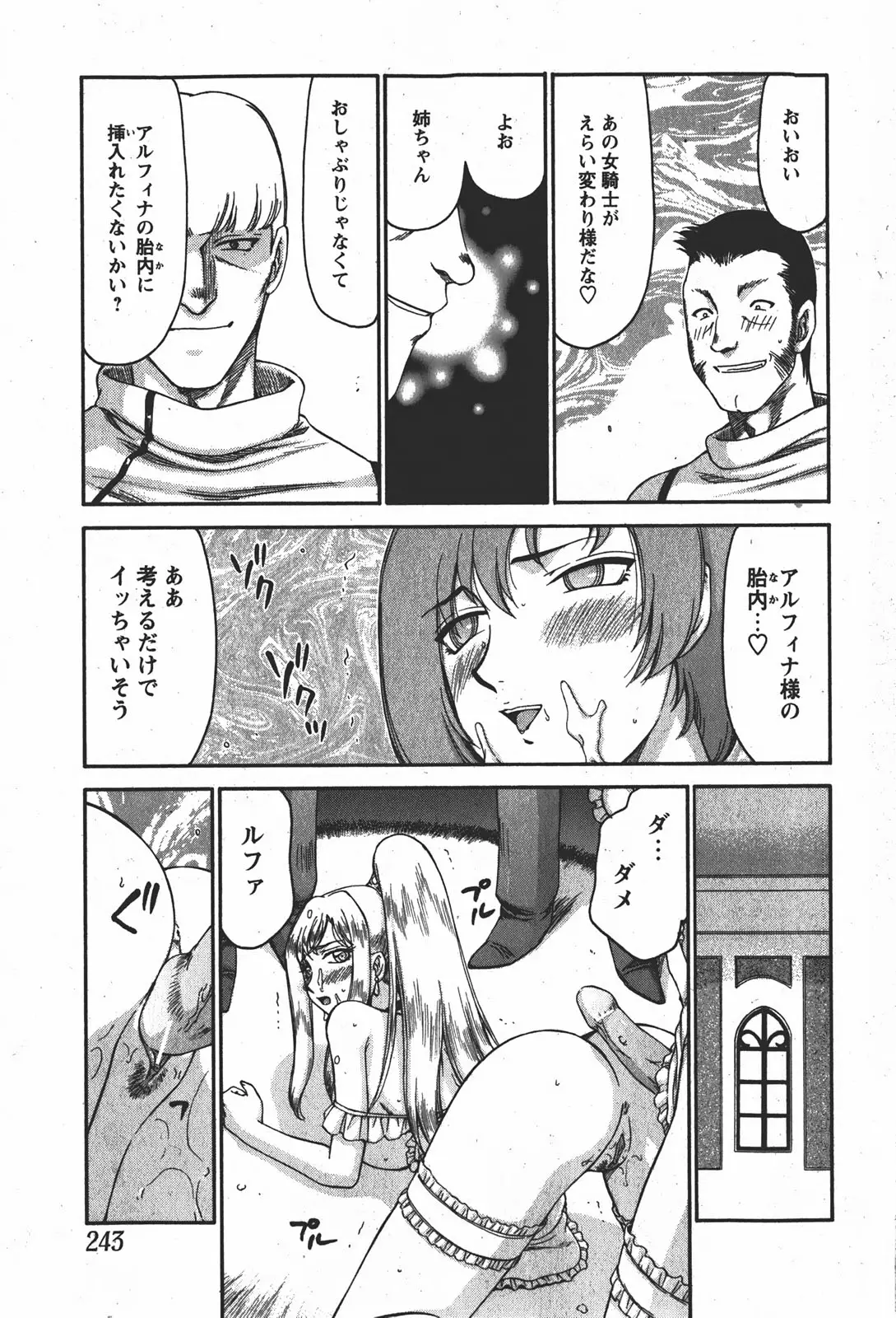 Page 242