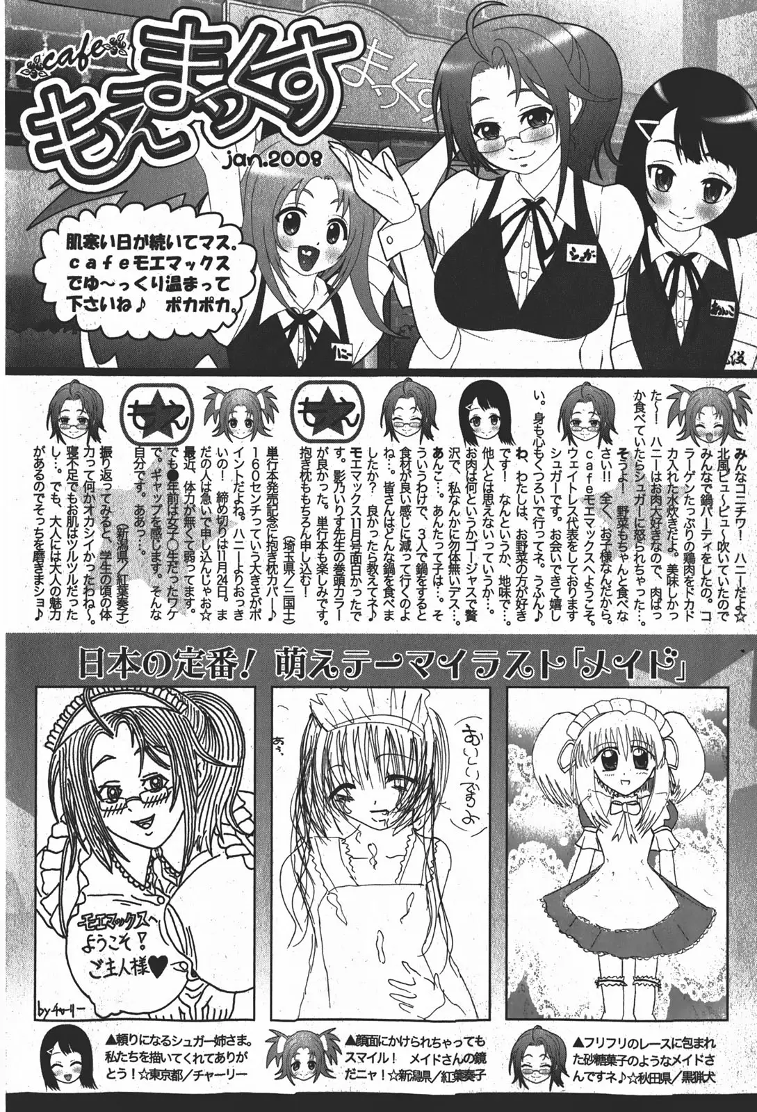 Page 247