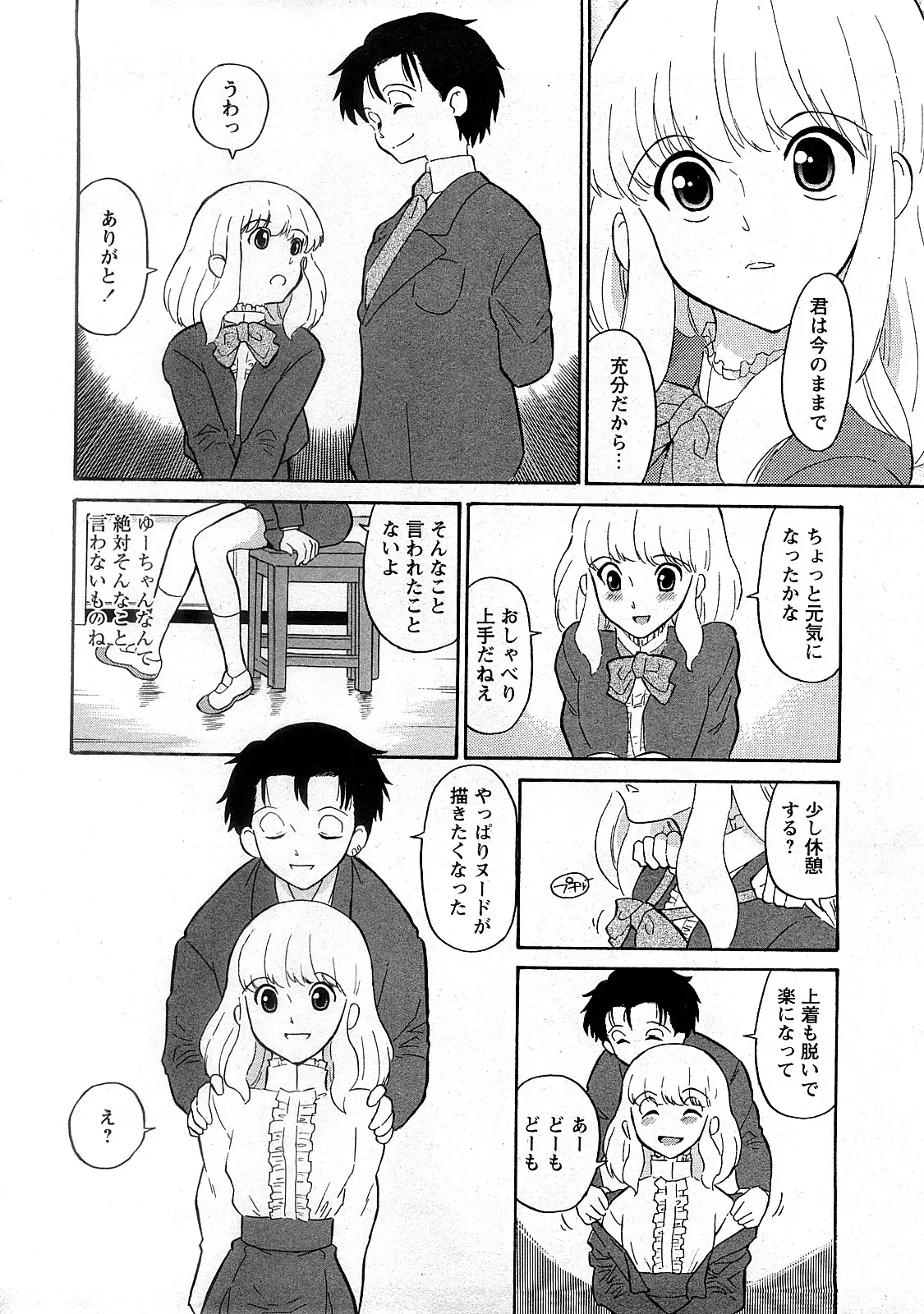 Page 91