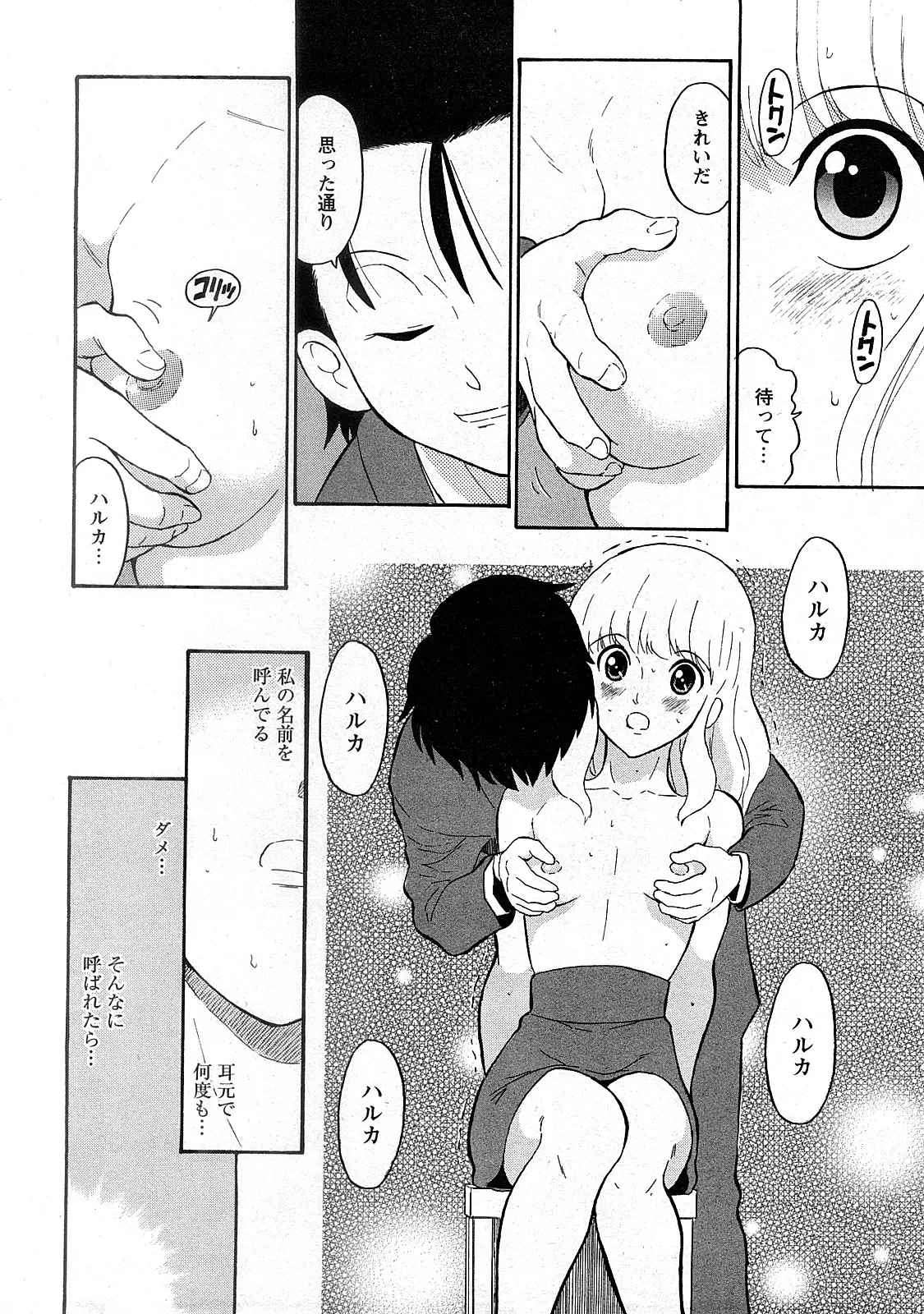 Page 95