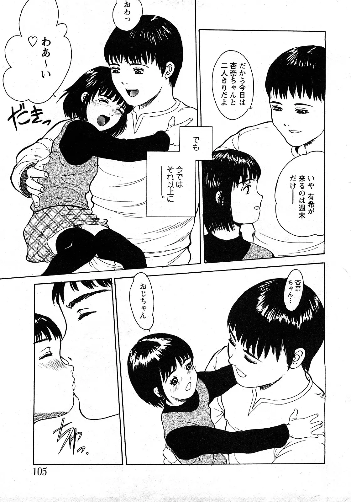 Page 102