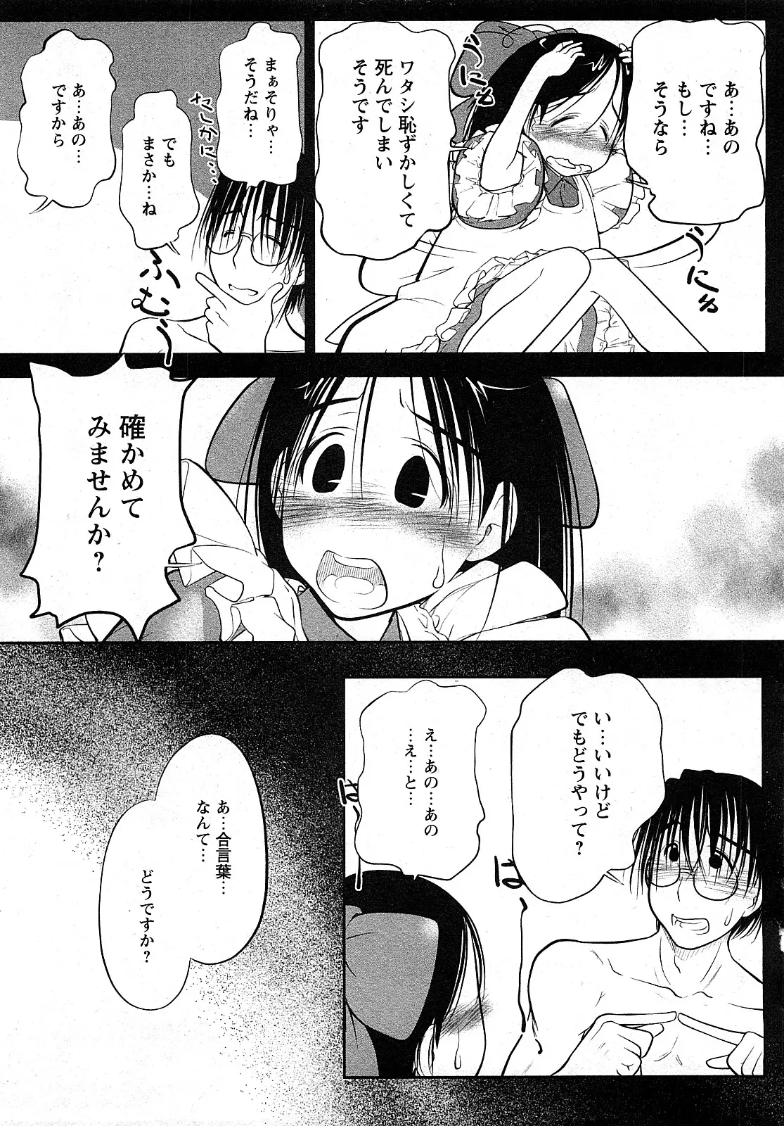 Page 134